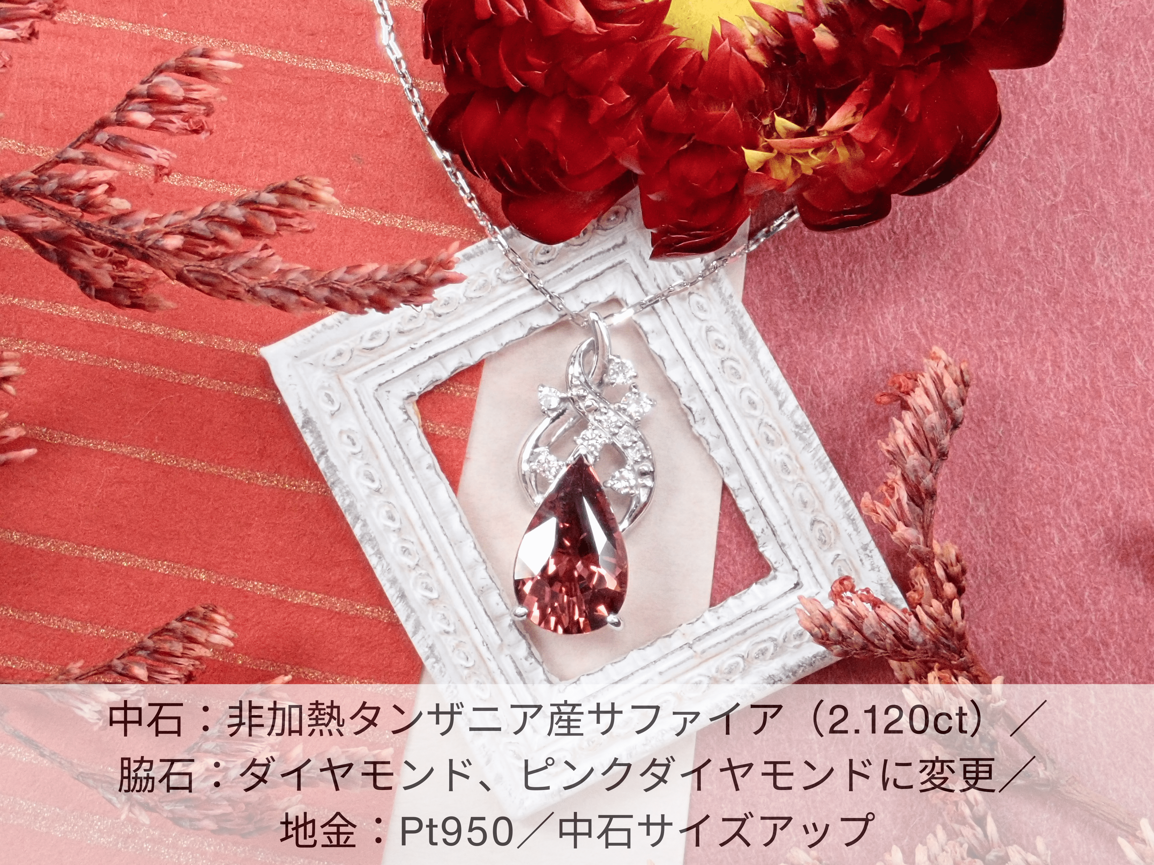 Chandelier《Semi-custom pendant frame》