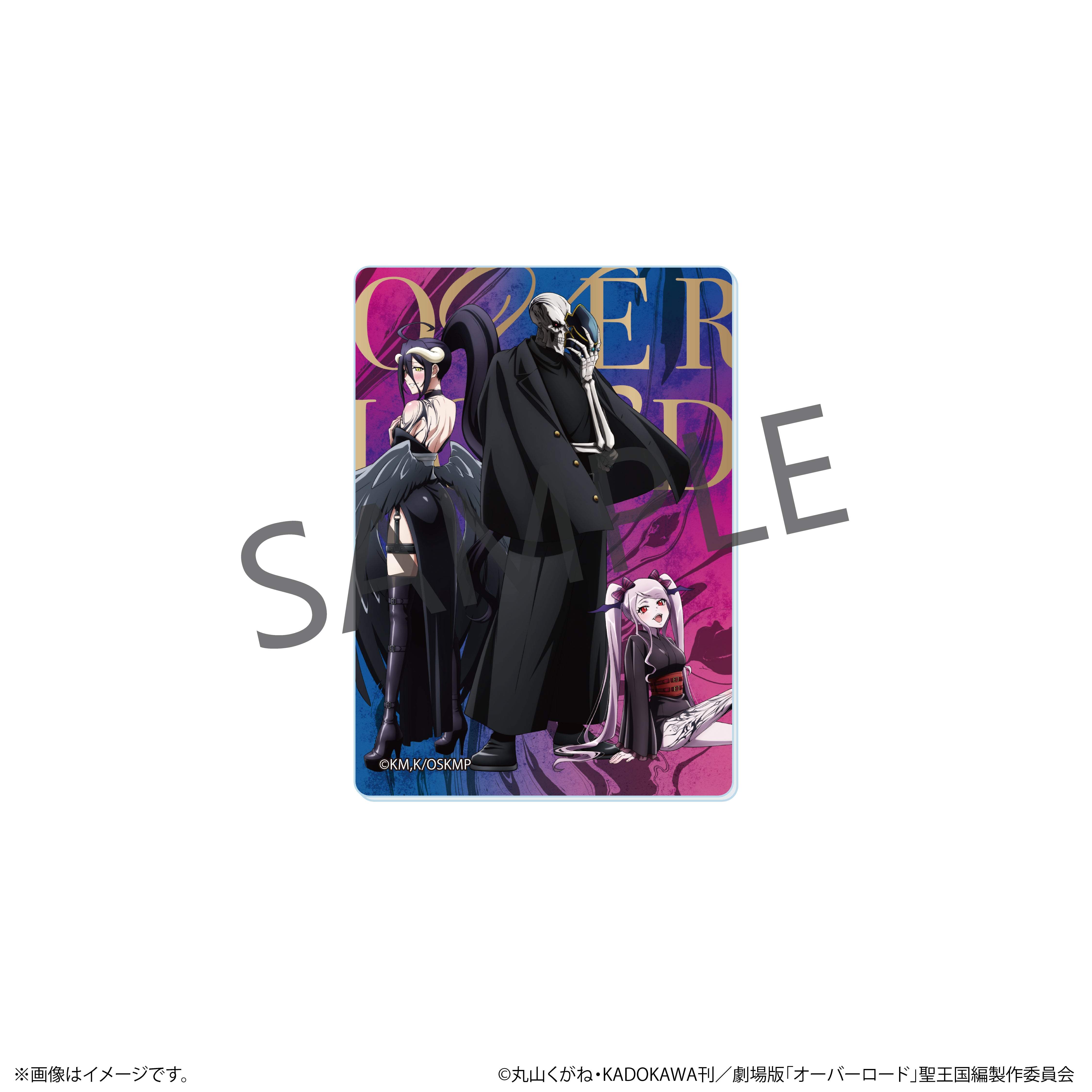 【4/30(木) 販売終了】アニメ「オーバーロード」× 宝石専門店KARATZ コラボ　ランダムアクリルカード全7種