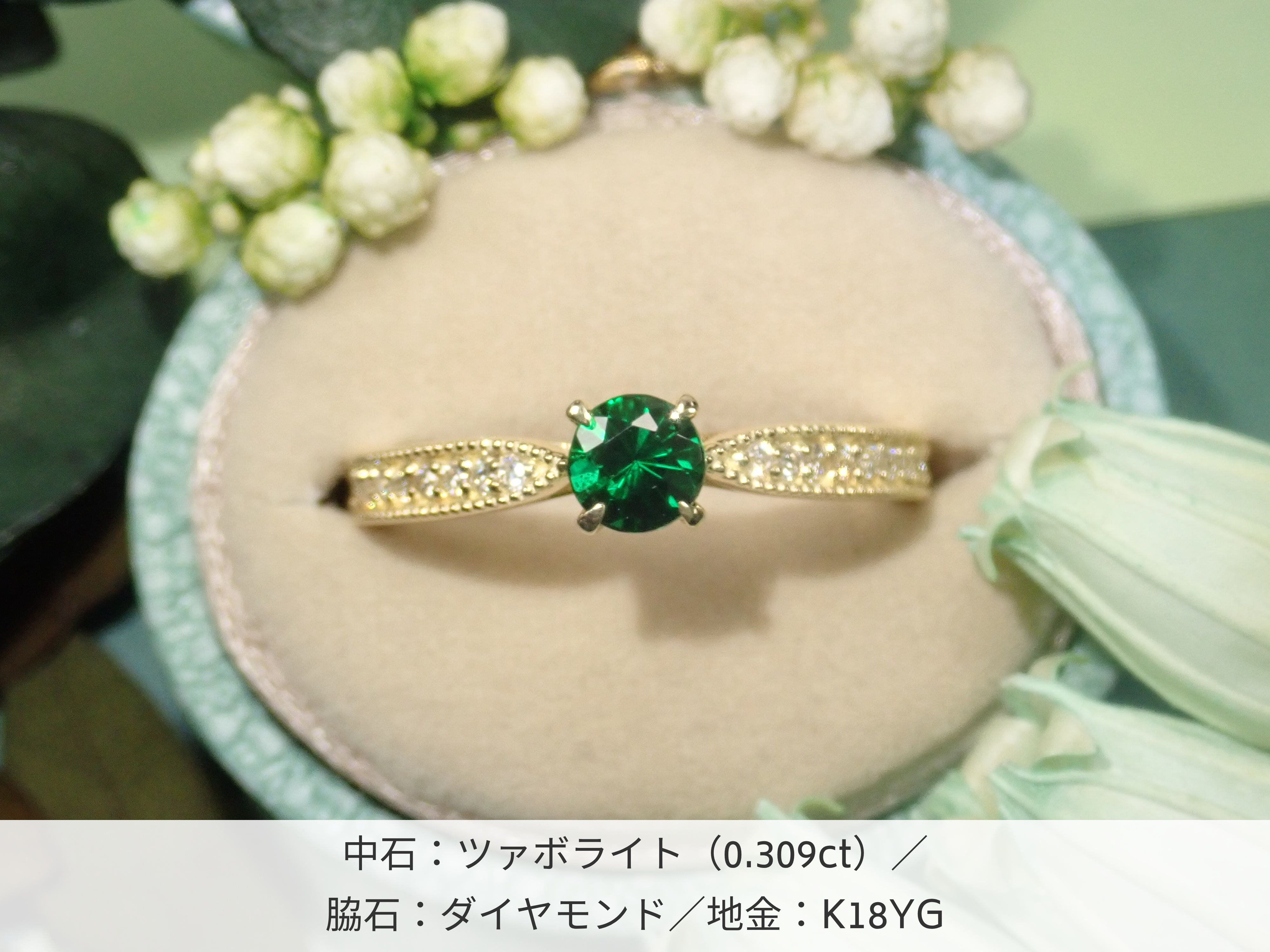 【7/25 22時販売】ラウンドコモド《セミオーダー リング枠》〈ラウンドカット専用・3.0〜7.0mm対応〉