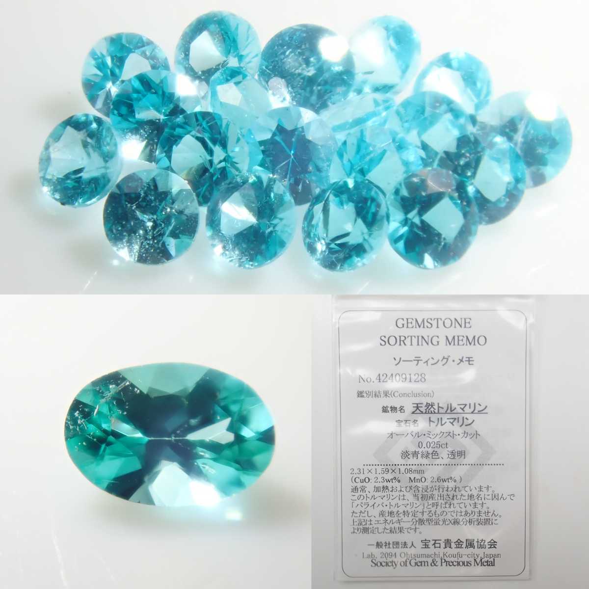 たーちゃんパライバトルマリンかも!?★ライトカラートルマリン★オーダー ブラジル産バイカラーパライバトルマリン 0.896ctルース