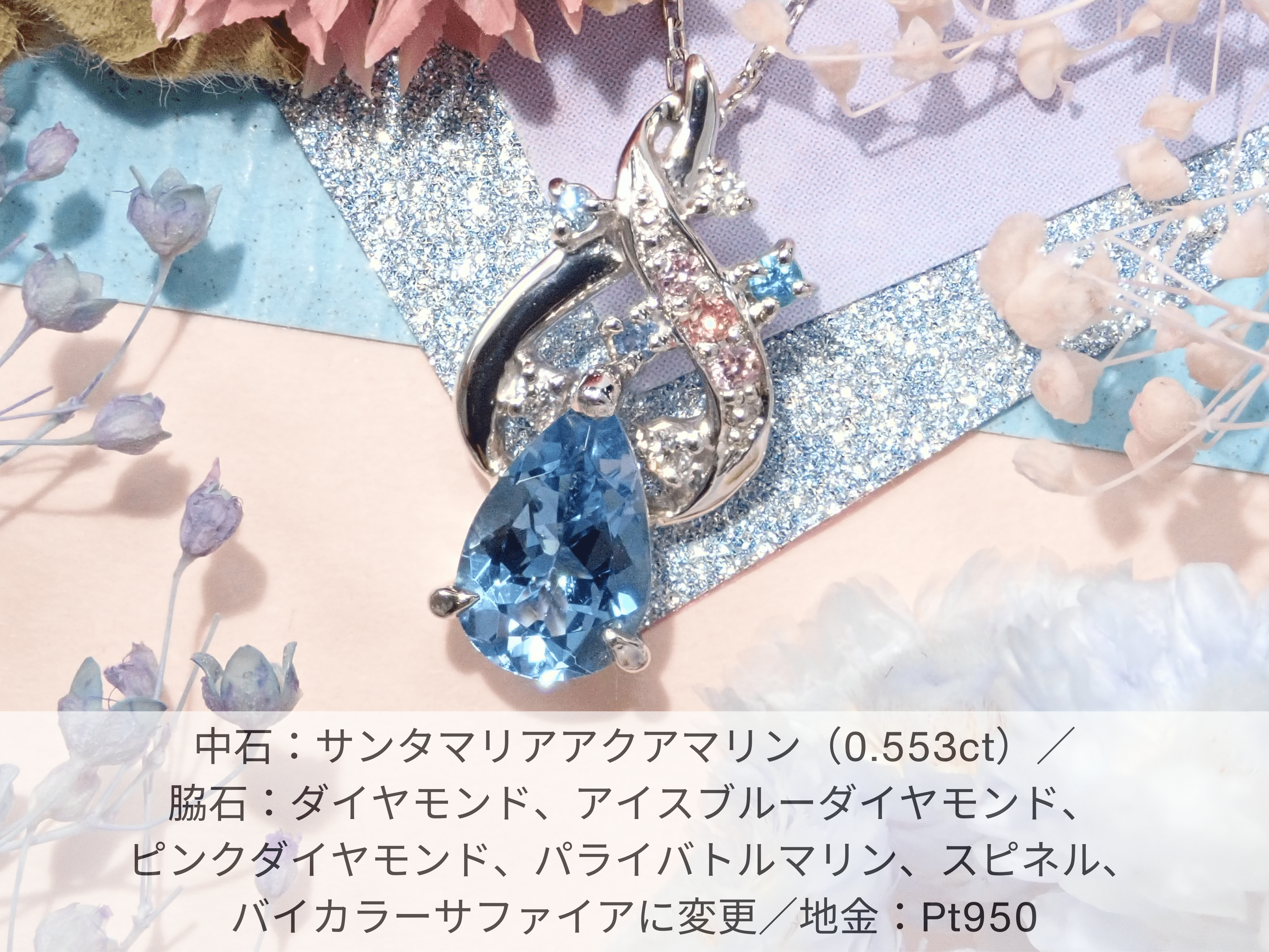 Chandelier《Semi-custom pendant frame》