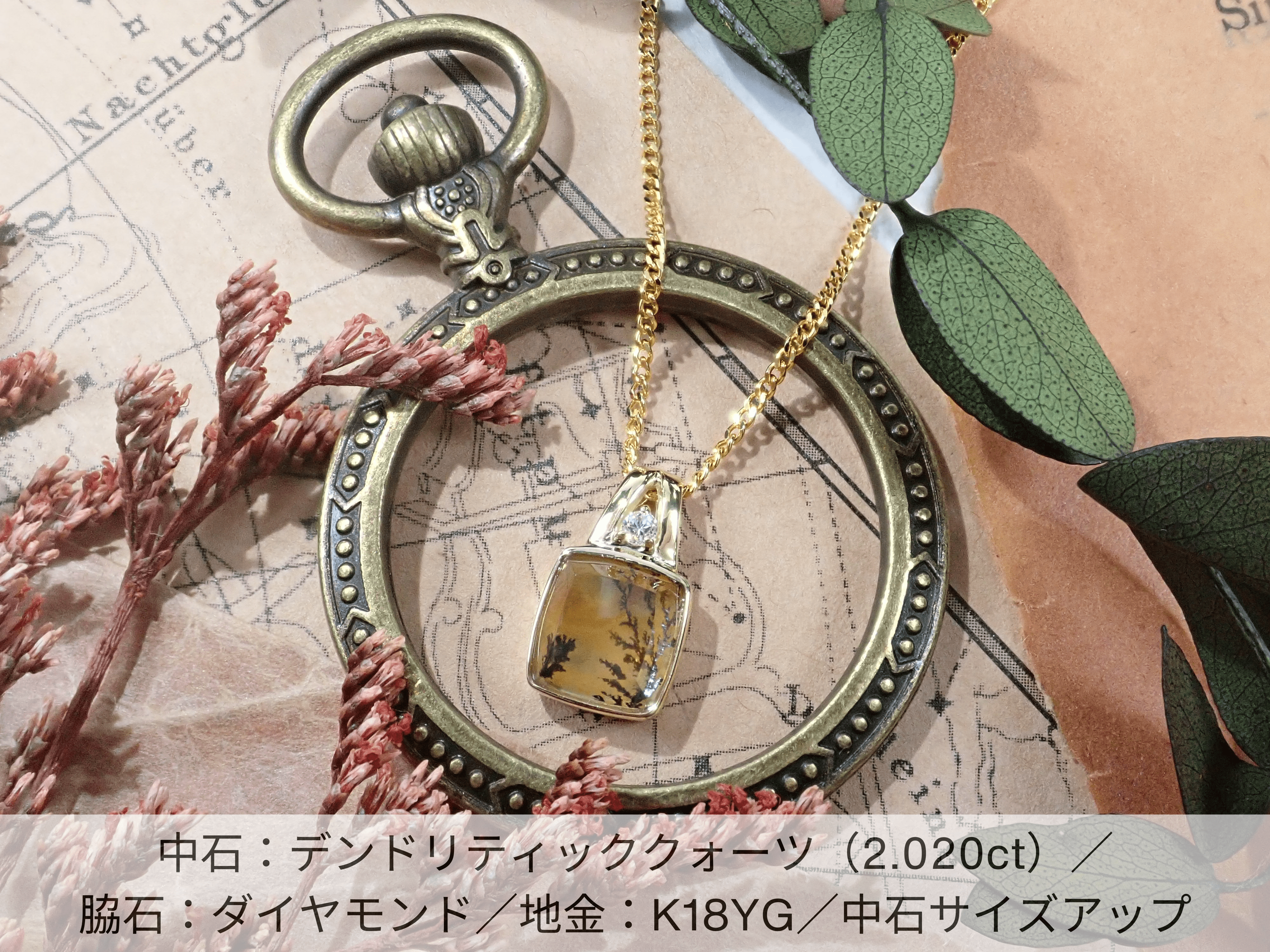 First Star《Semi-Custom Pendant Frame》