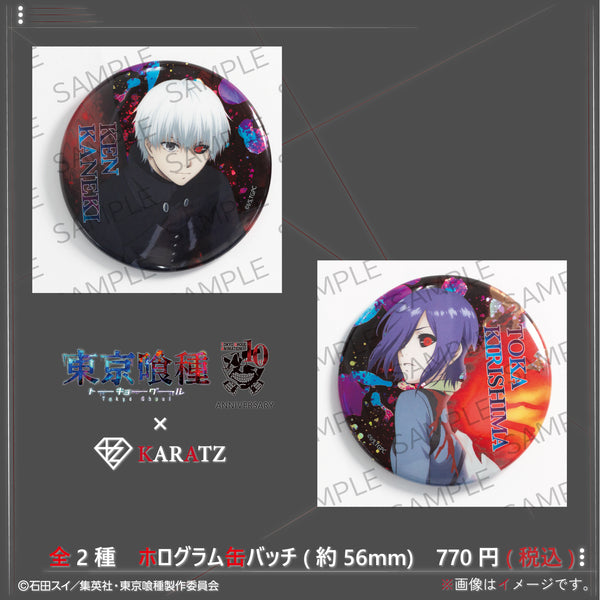 課金王タカ 東京喰種 ホロEYE缶バッジ 金木研 霧嶋董香 22点セット 12/12(金) 22時販売開始】TVアニメ「東京喰種トーキョーグール