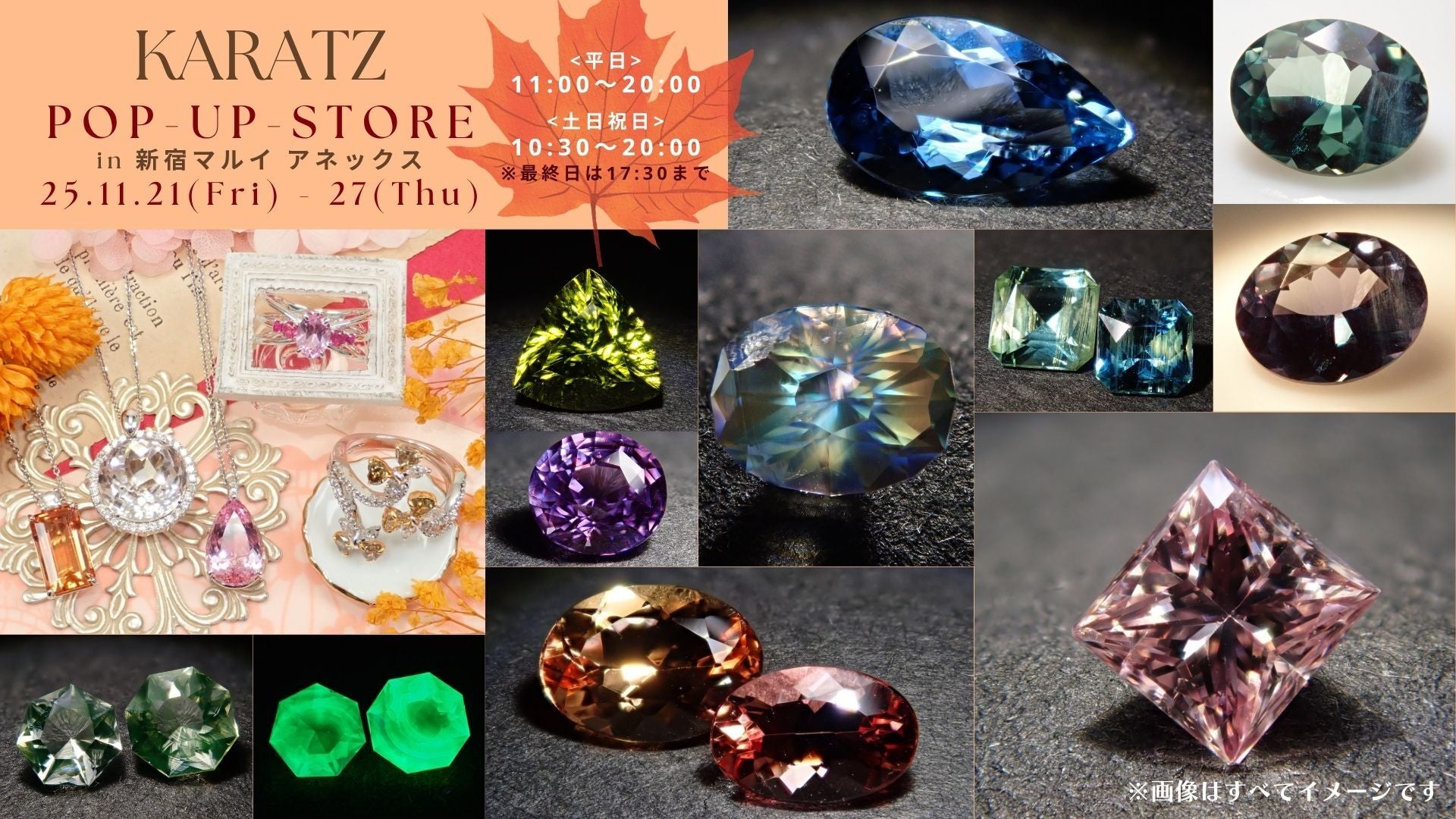 カラッツSTORE｜ 宝石鑑定士が運営する宝石専門通販サイト