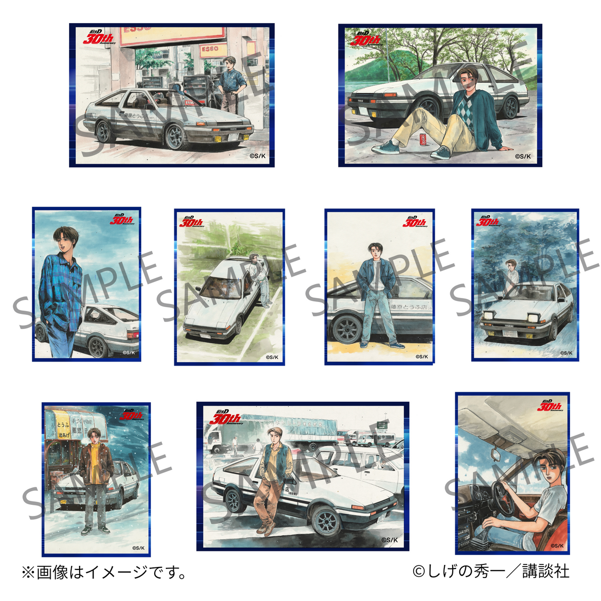頭文字D 缶バッジ　コンプリート 10個　30周年記念 頭文字D」×KARATZ 30周年コラボ トレーディングスクエア型缶バッジ