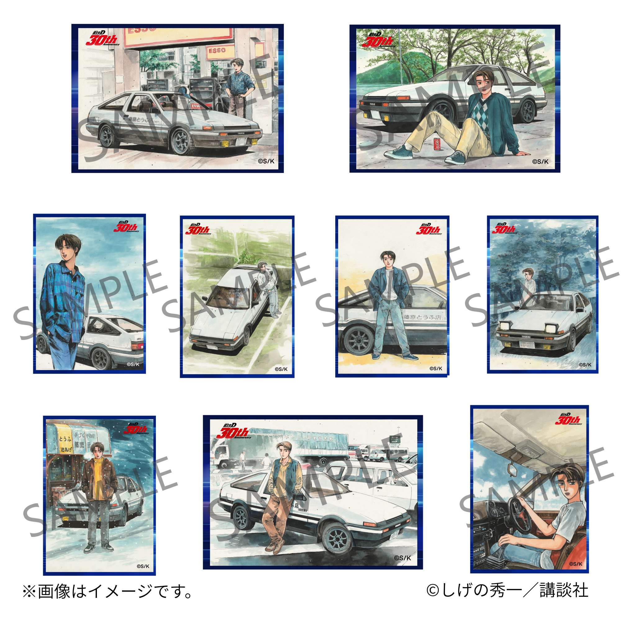 【12/12(金) 22:00販売開始】「頭文字D」×KARATZ 30周年コラボ　トレーディングスクエア型缶バッジ