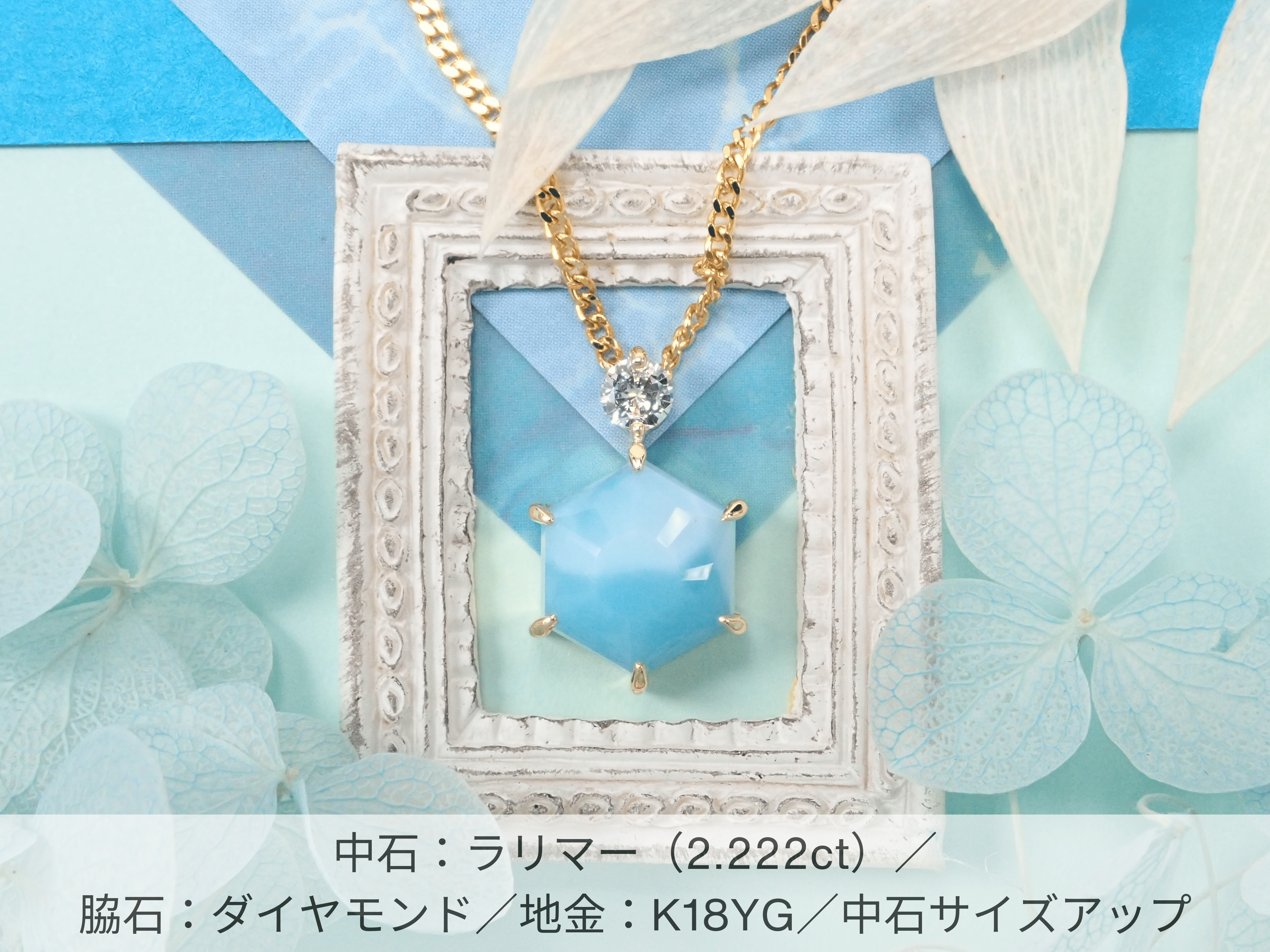 Star Drop "Semi-custom pendant frame"