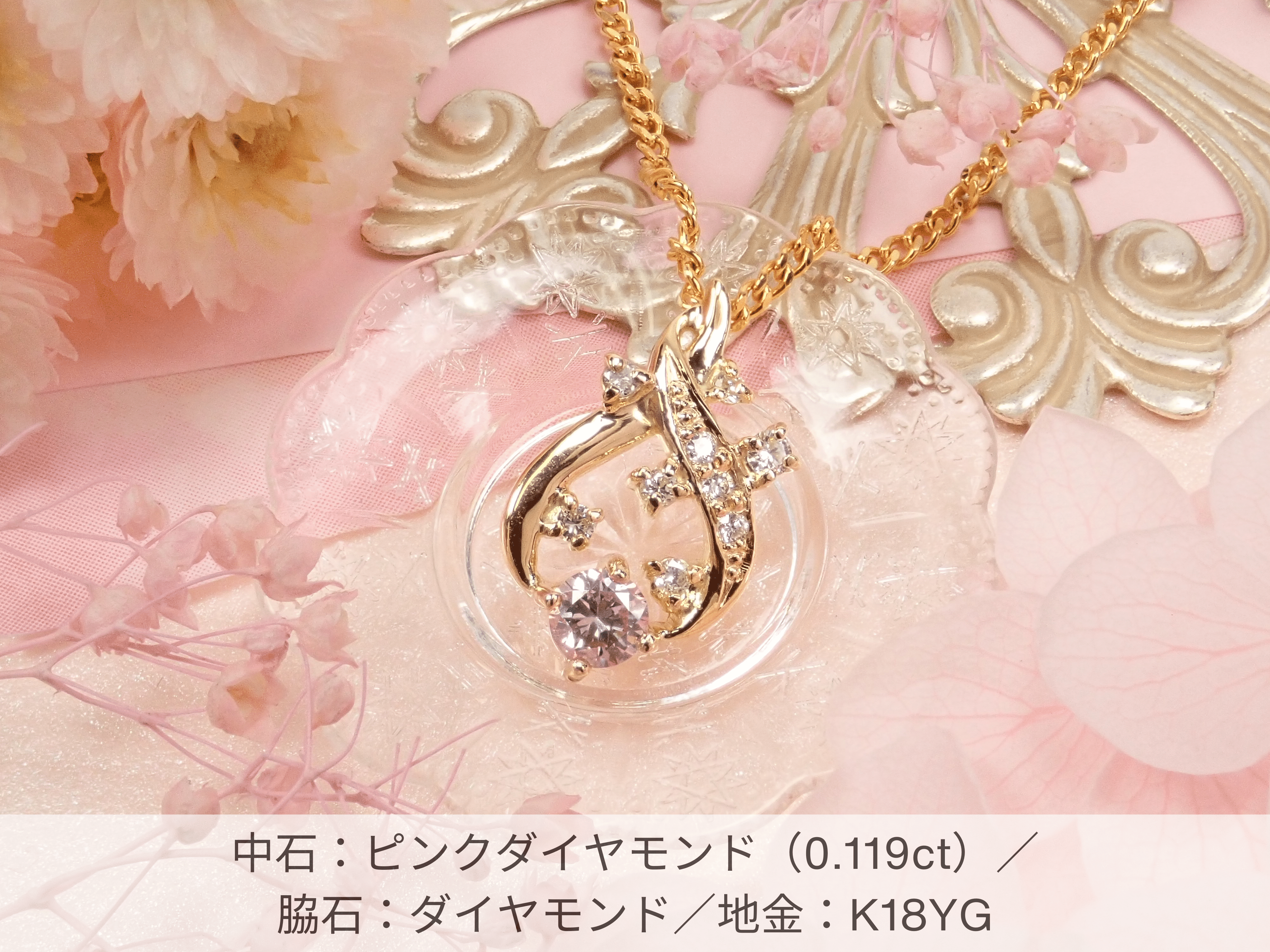 Chandelier《Semi-custom pendant frame》