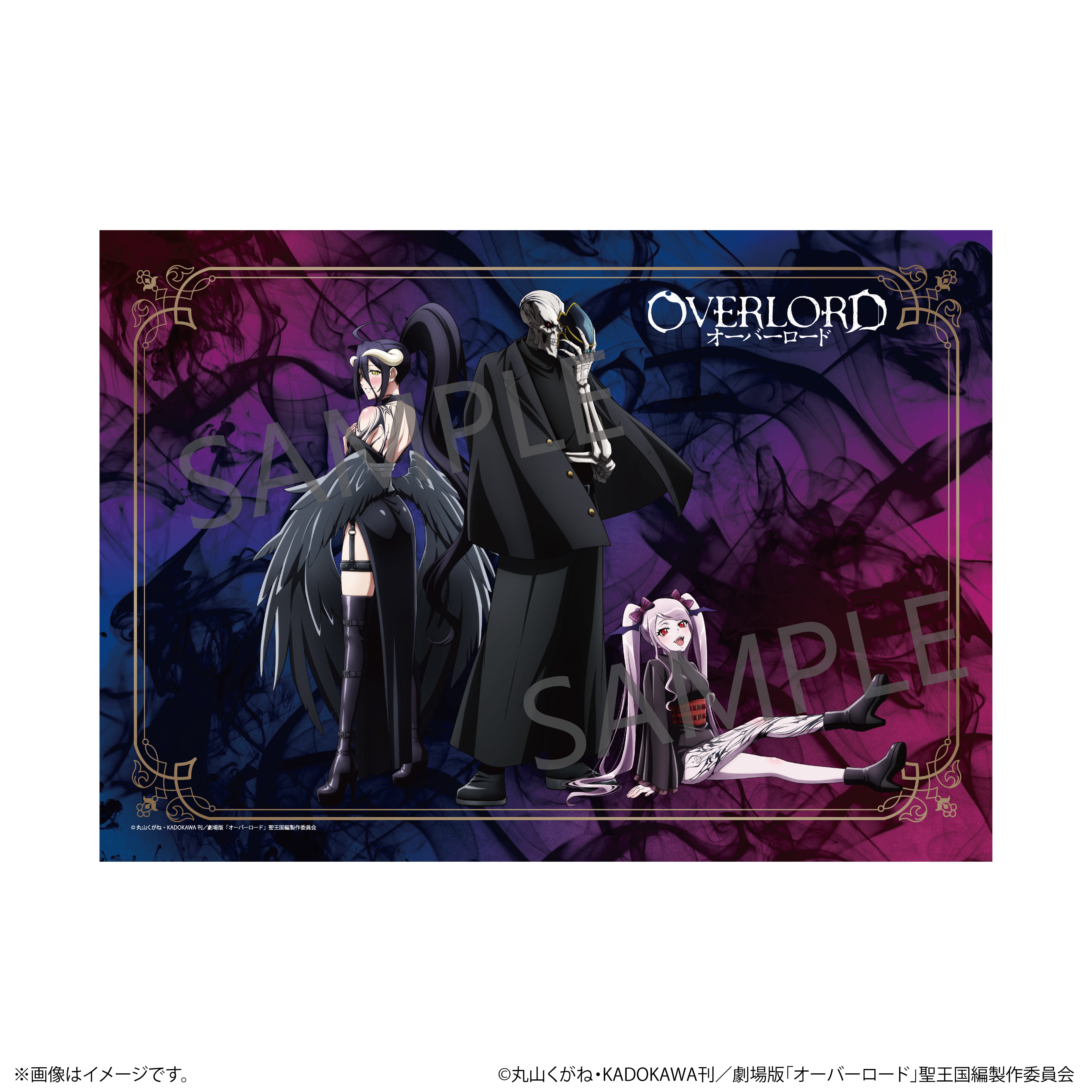 3/30(月)22時販売開始】アニメ「オーバーロード」× 宝石専門店KARATZ