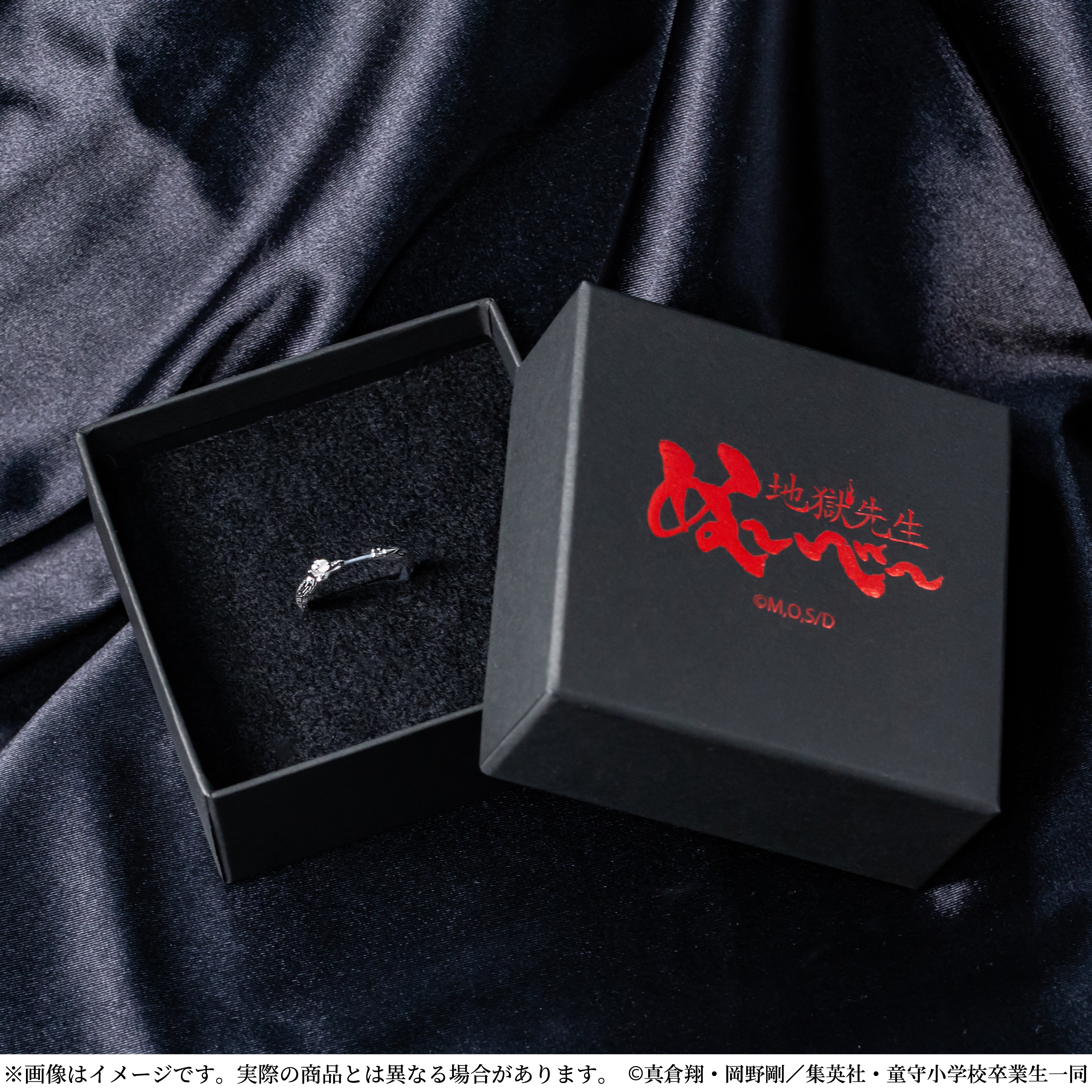 [Sales start at 10:00 PM on Friday, November 21st] New anime "Hell Teacher Nube" x KARATZ collaboration jewelry Tamamo Kyosuke model ring