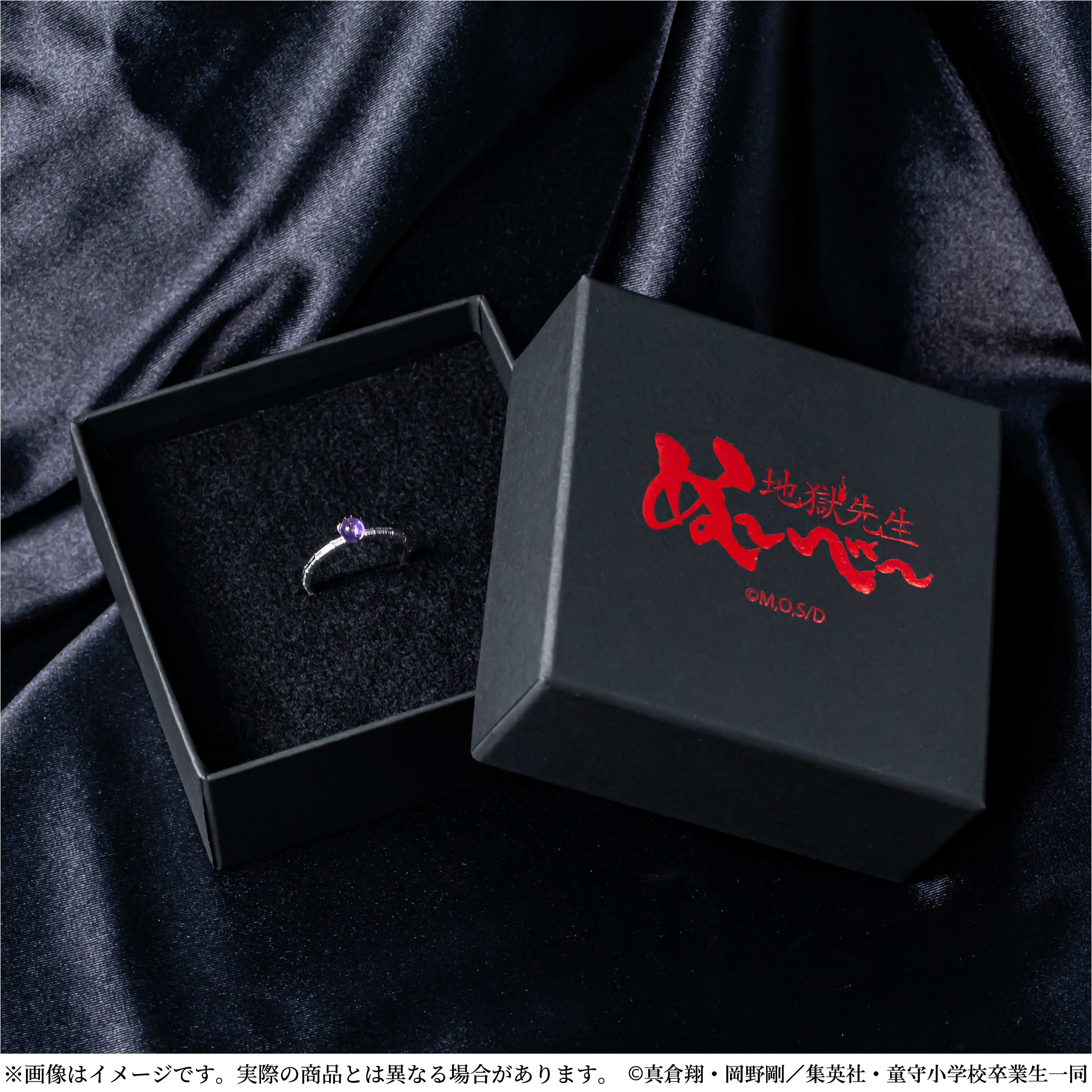 [Sales start at 10:00 PM on Friday, November 21st] New anime "Hell Teacher Nube" x KARATZ collaboration jewelry Nueno Meisuke model ring