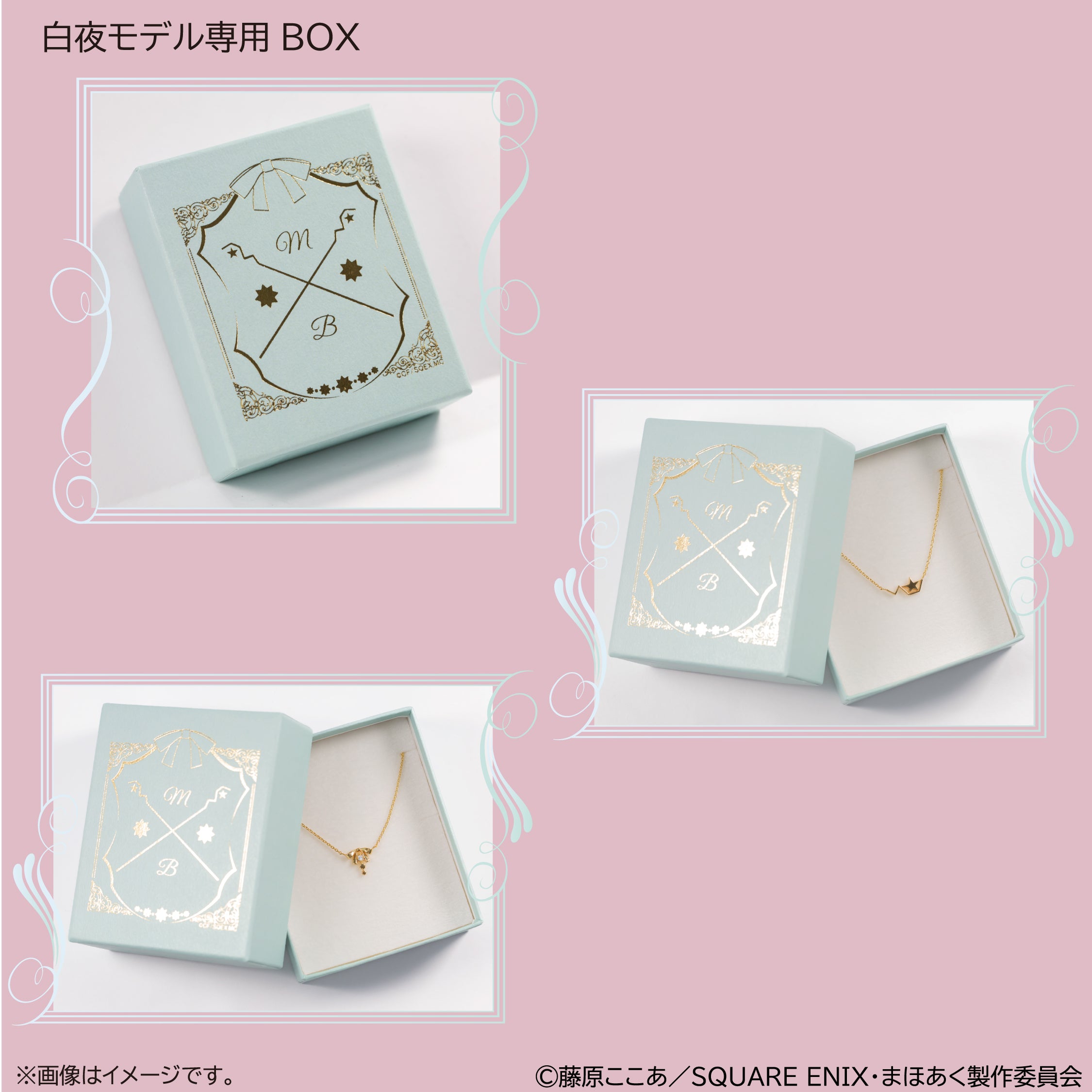 [Sales End on Sunday, August 31st] TV Anime "A Long Time Ago, Magical Girls and Evil Were Enemies" x KARATZ Collaboration Magical Girl Theme Necklace - Mimori Byakuya Model -