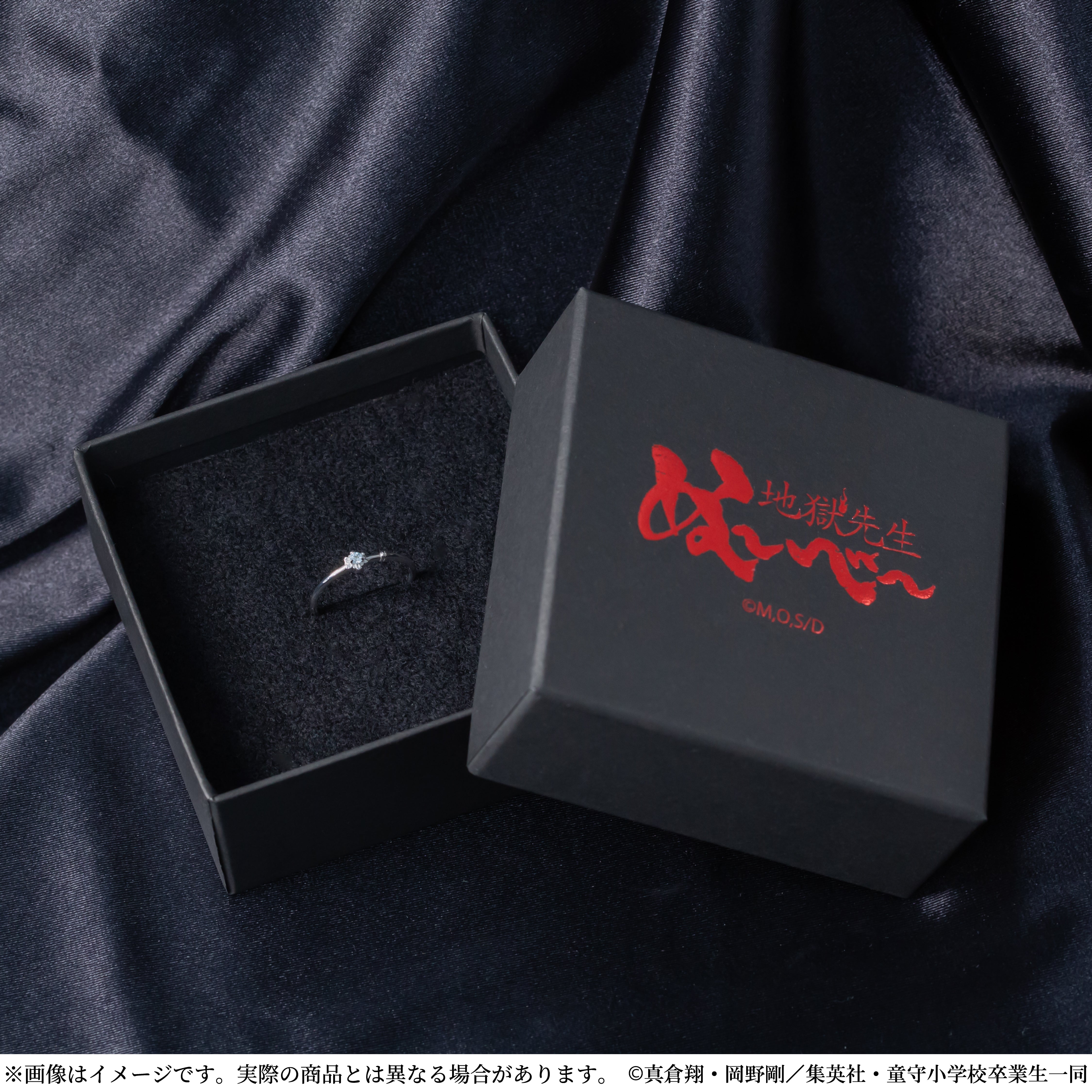 [Sales start on Friday, November 21st at 10:00 PM] New anime "Hell Teacher Nube" x KARATZ collaboration jewelry Yukime Model Ring