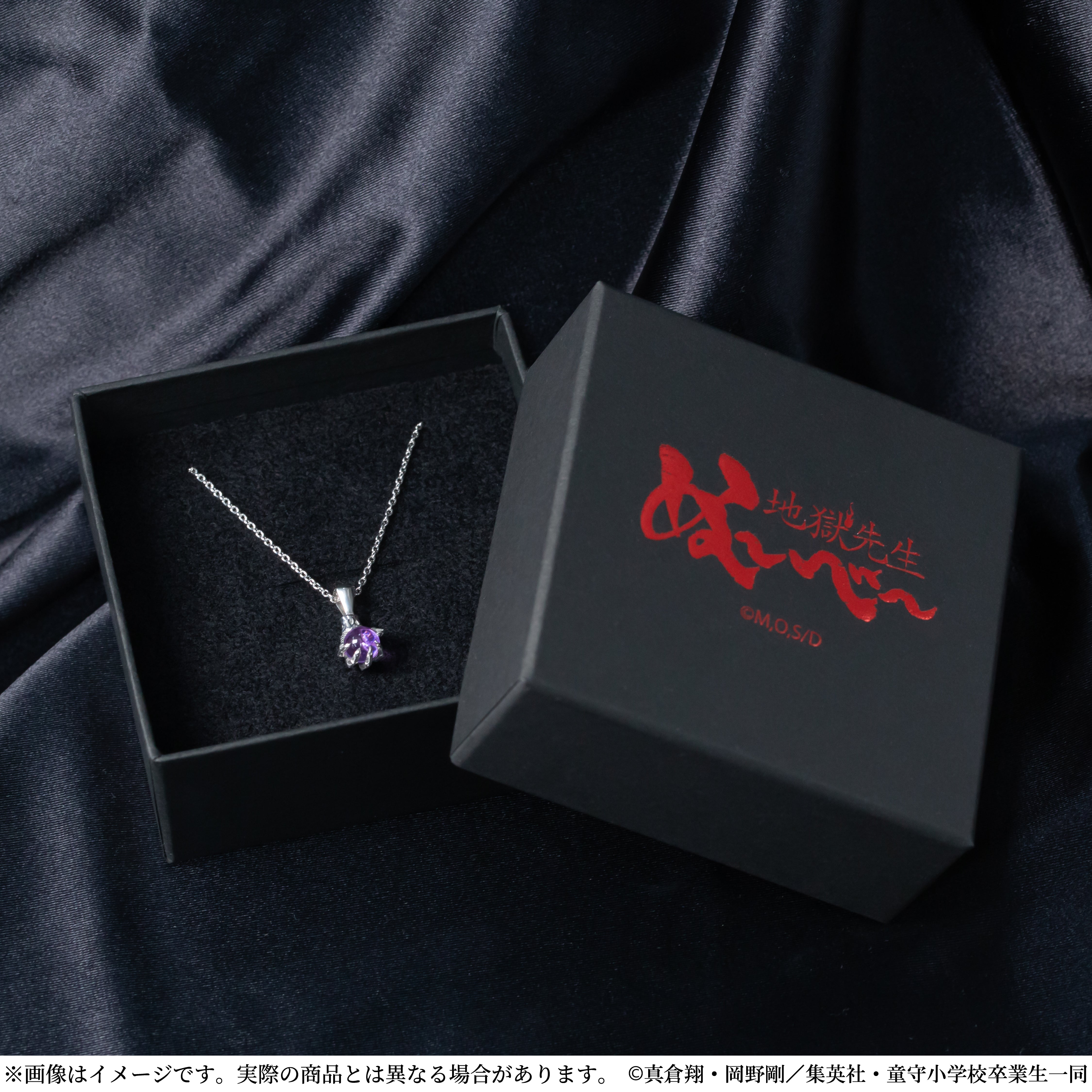 [Sales start on Friday, November 21st at 10:00 PM] New anime "Hell Teacher Nube" x KARATZ collaboration jewelry: Demon Hand Pendant