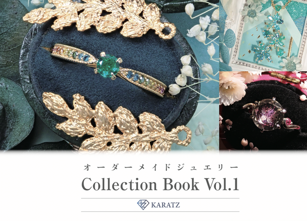 Custom-made Jewelry Collection Book Vol.1 (cannot be purchased separately)