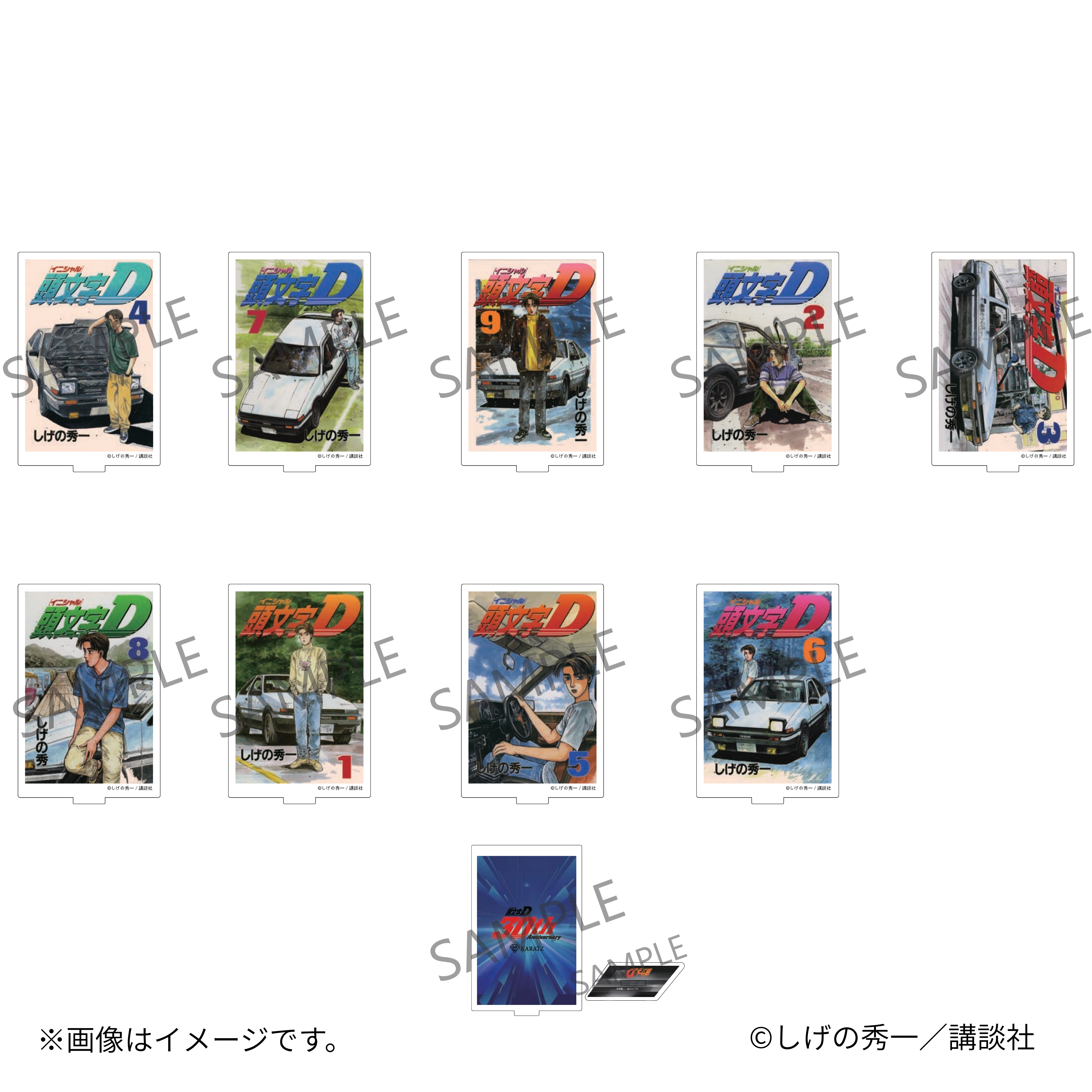 【12/12(金) 22:00販売開始】「頭文字D」×KARATZ 30周年コラボ　アクリルスタンド
