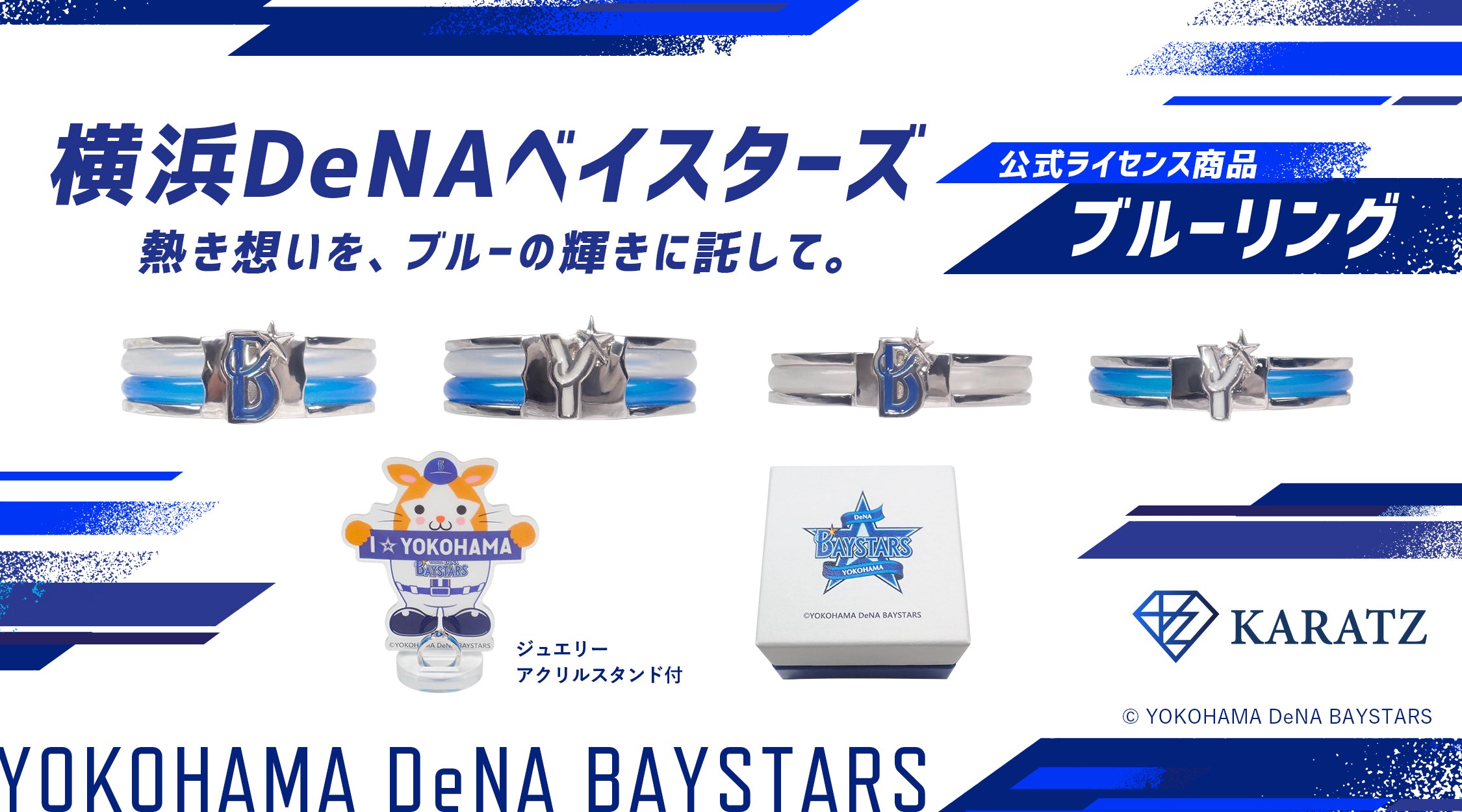 コラボレーションTOP