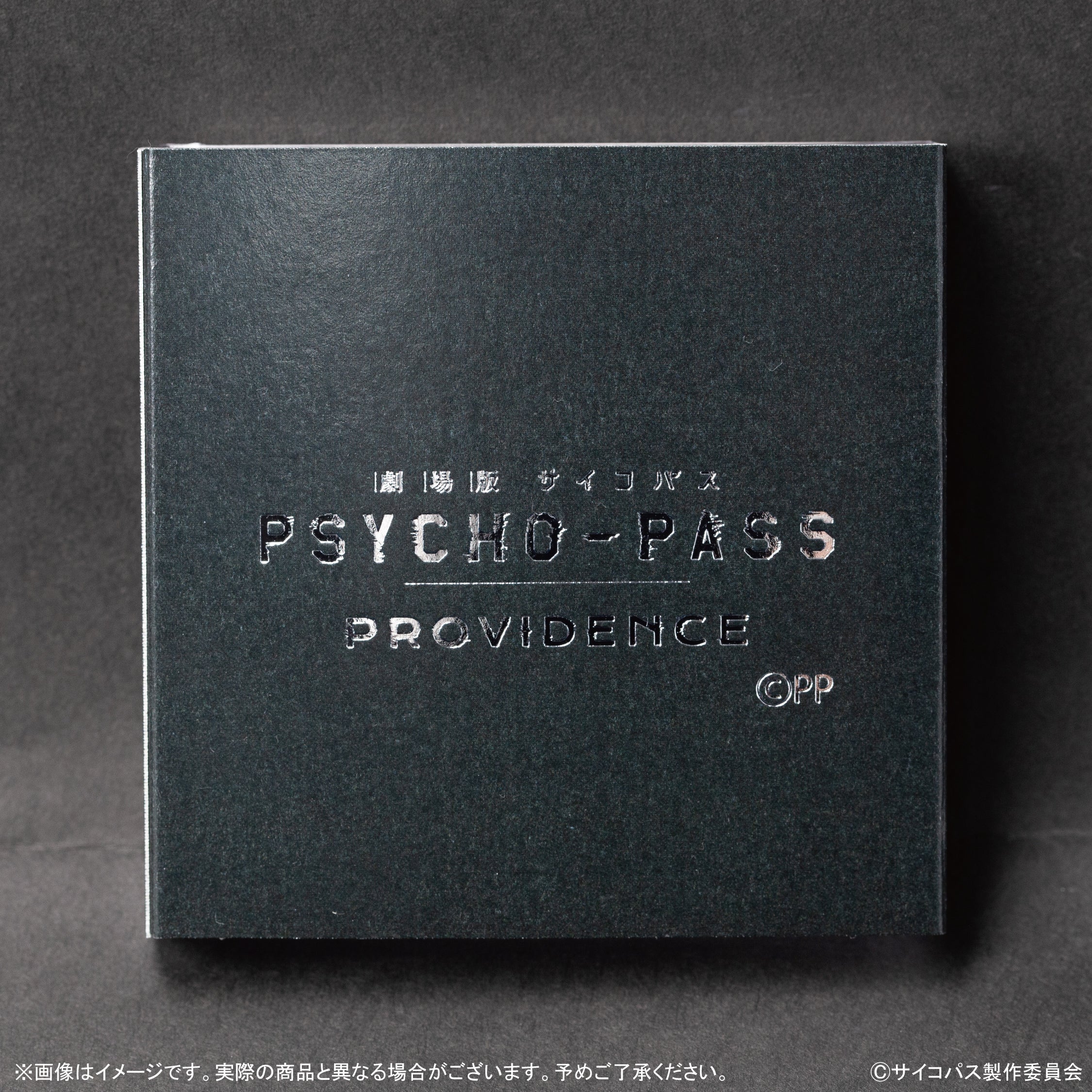 ○日本正規品○ PSYCHO-PASS ヴァイス まとめ売り メルカリ