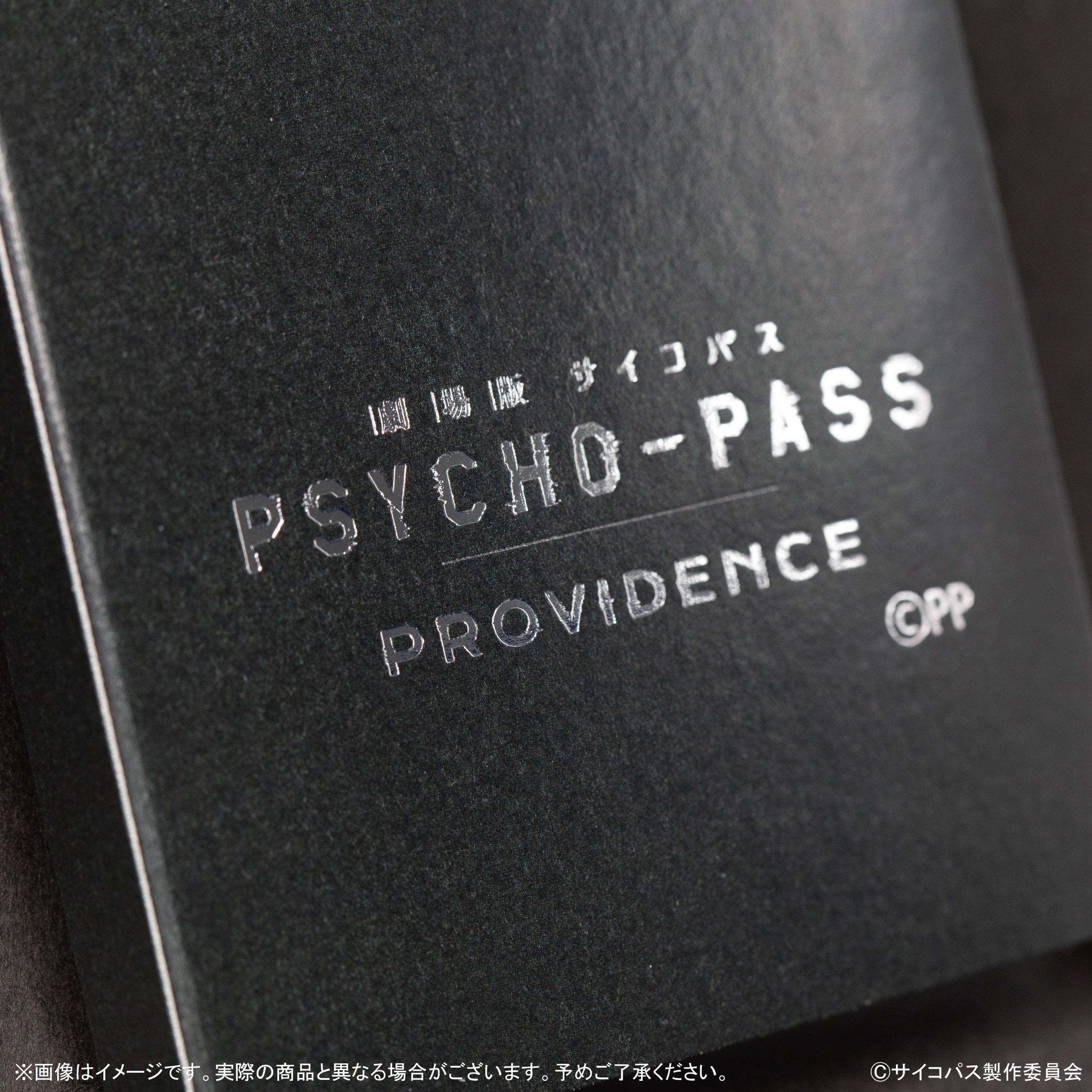 [On sale from 10 PM on Saturday, August 16th] Limited to 30 units: "PSYCHO-PASS: PROVIDENCE" x KARATZ collaboration pure platinum (PT999) coin
