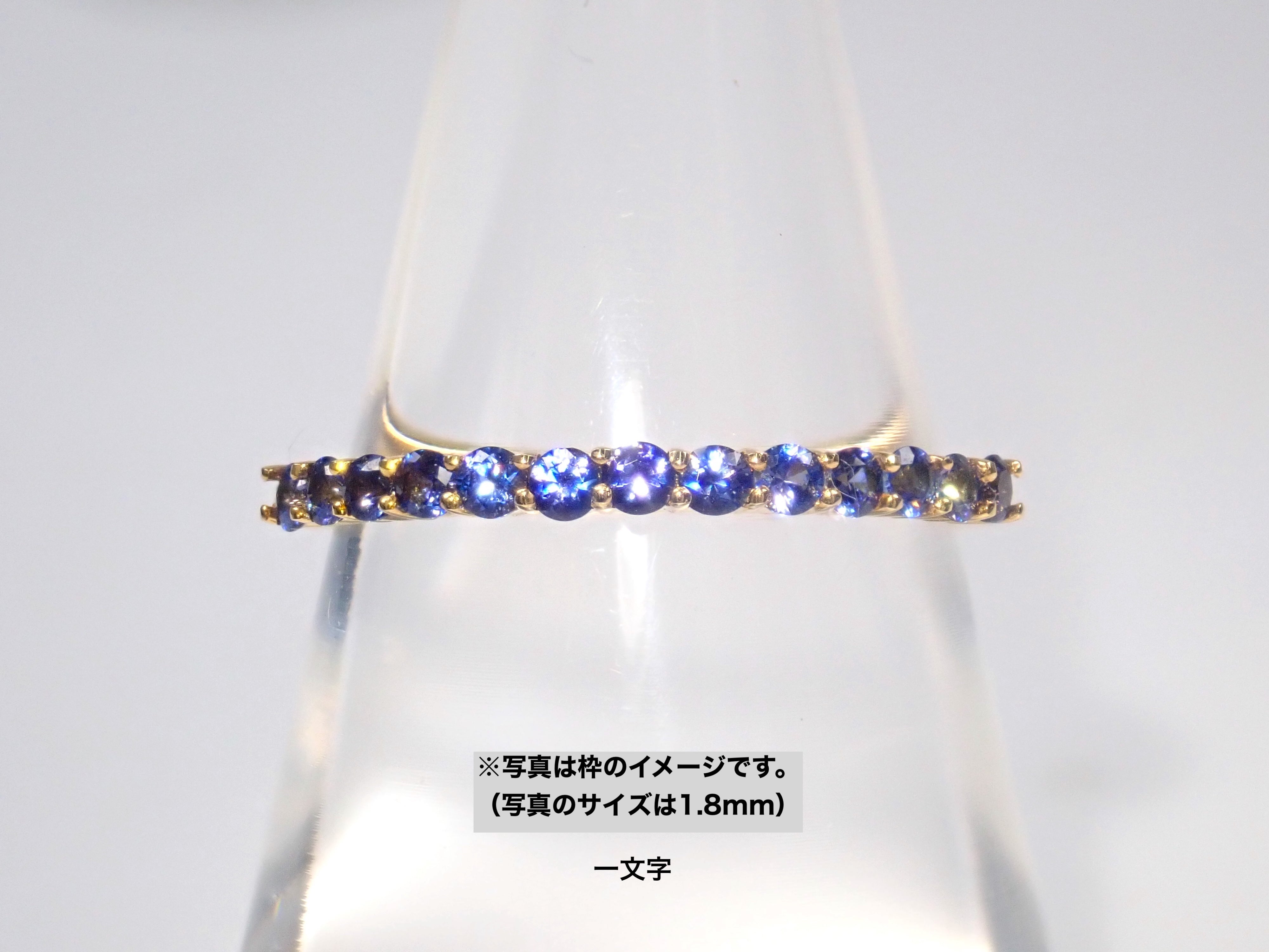 [On sale from 10/4 at 10pm] {Top Quality} Benitoite 7 stones and Diamond 6 stones (H&amp;C) Half Eternity Ring Set (2.0mm)