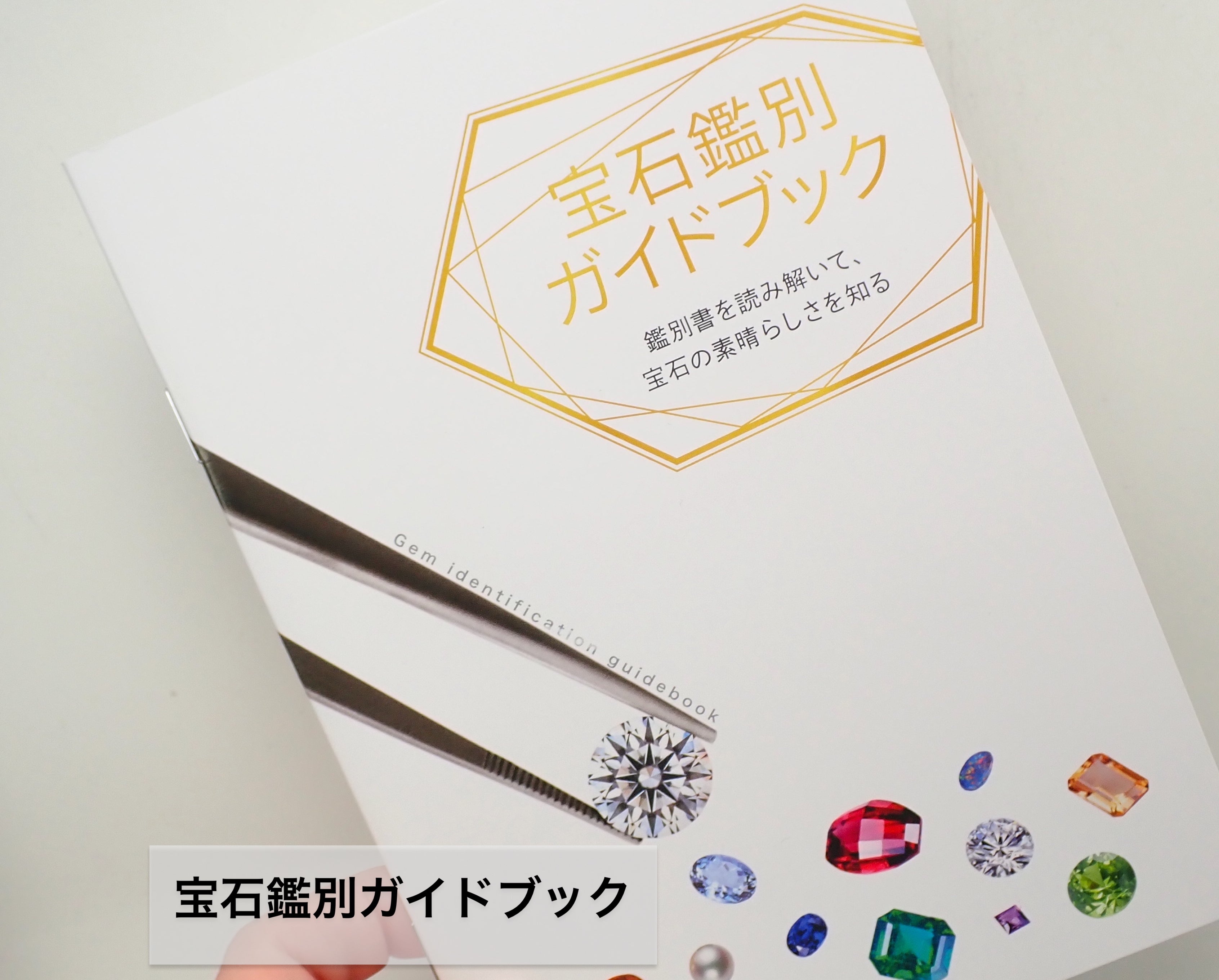 桔梗カット】アイリスクォーツ 31.670ct《シミズ貴石代表・清水幸雄氏》 ワッペン付