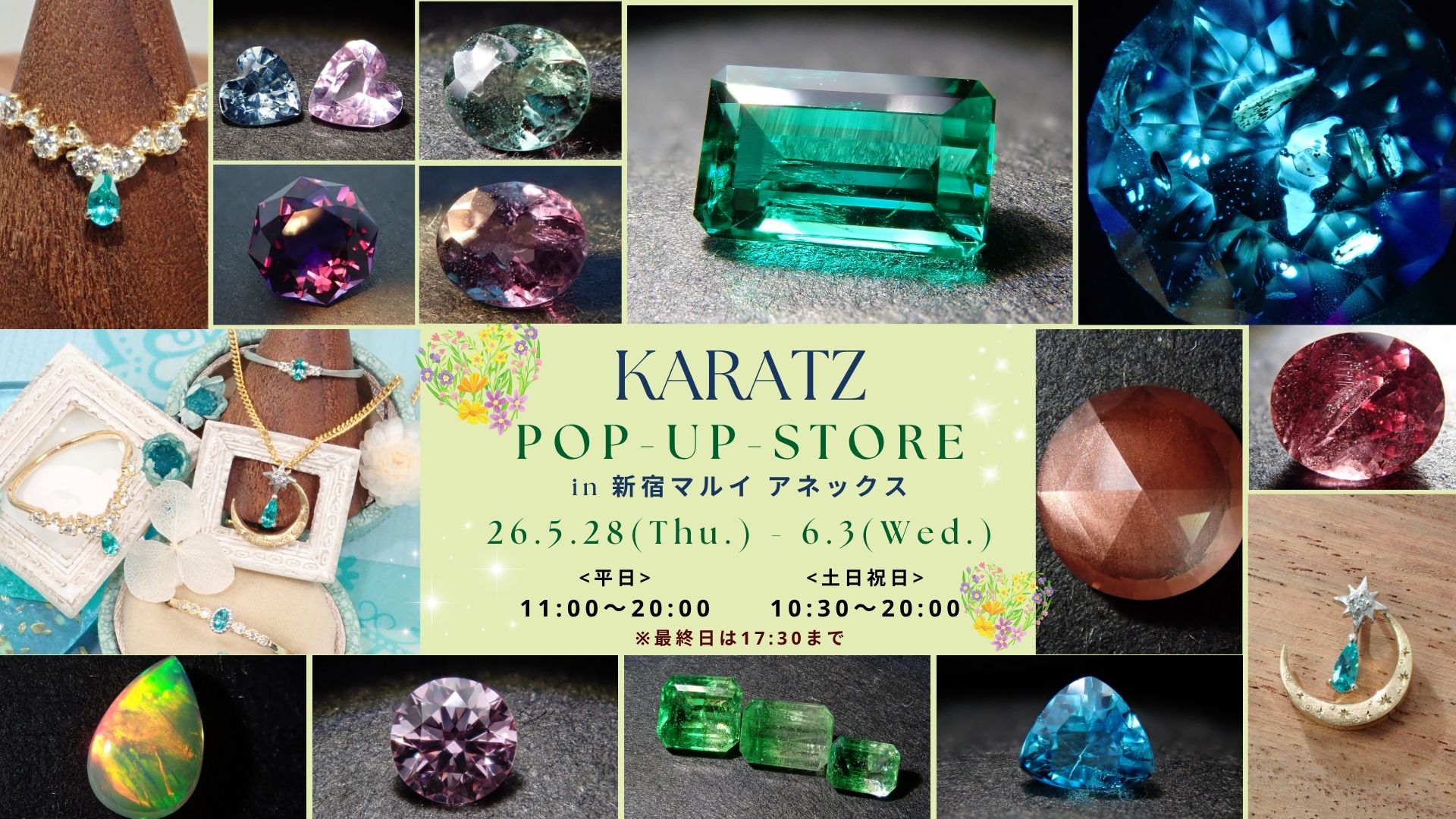 Karatz STORE｜Gemstone specialty mail order site operated by a