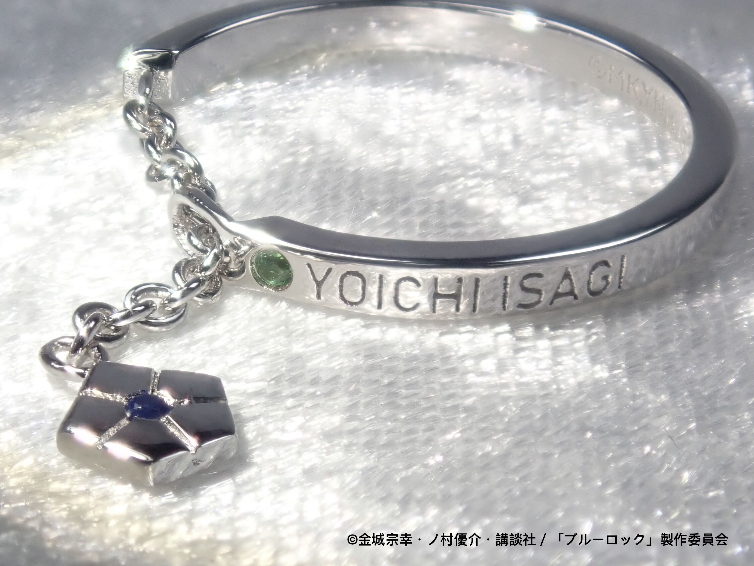 [Sales End on Sunday, August 31st] TV Anime "Blue Lock" x KARATZ Collaboration Chain Ring