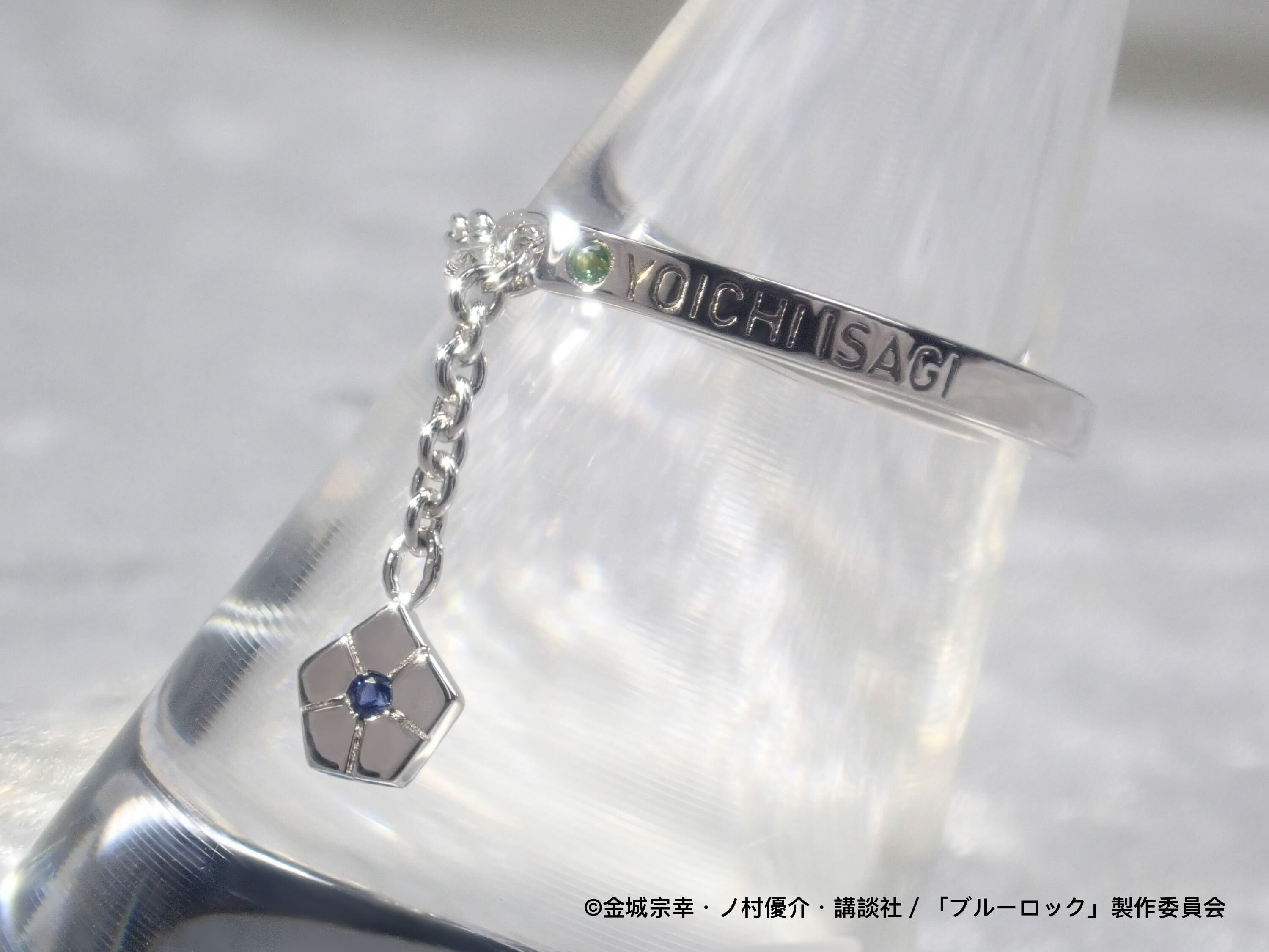[Sales End on Sunday, August 31st] TV Anime "Blue Lock" x KARATZ Collaboration Chain Ring