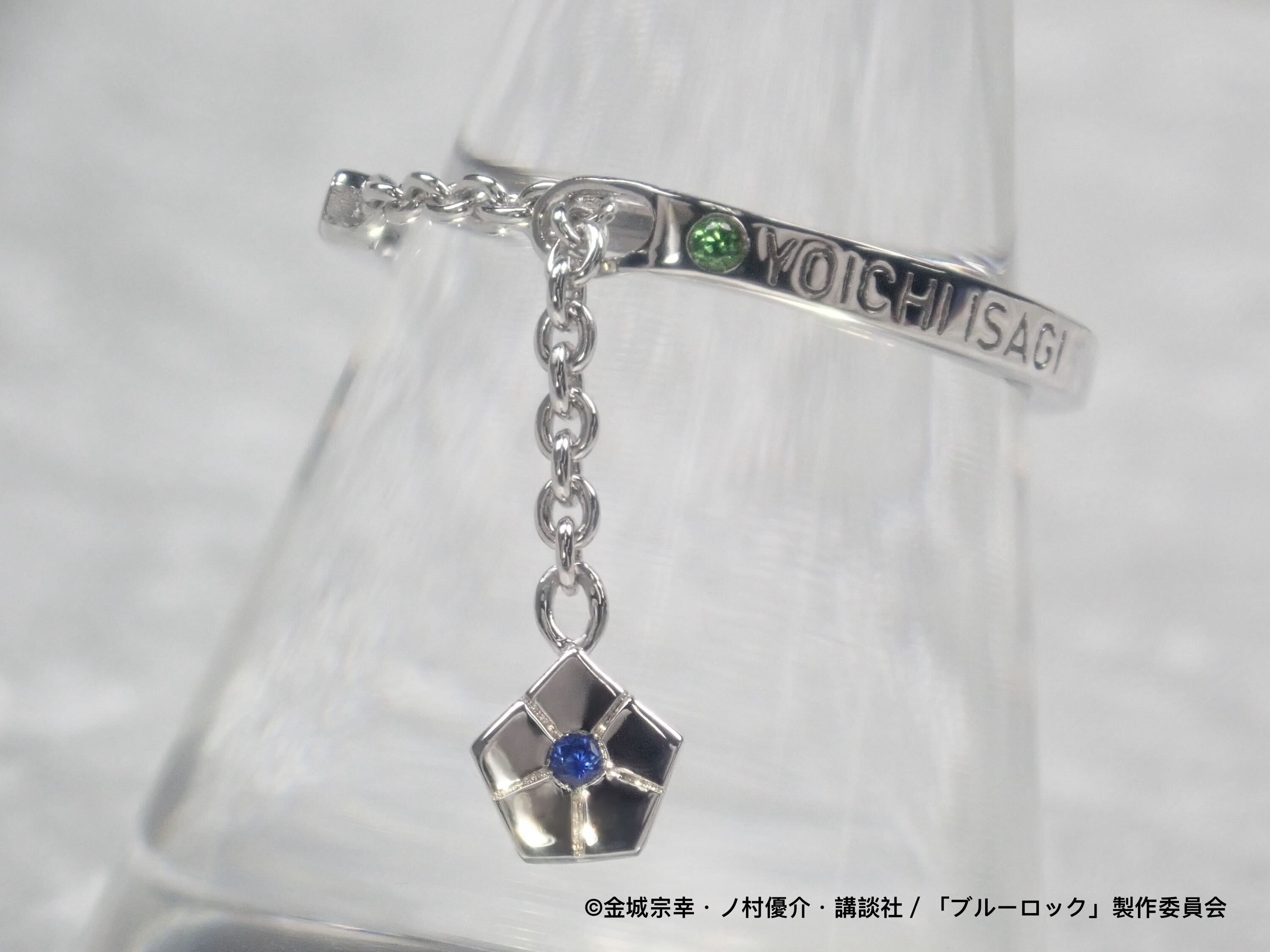 [Sales End on Sunday, August 31st] TV Anime "Blue Lock" x KARATZ Collaboration Chain Ring