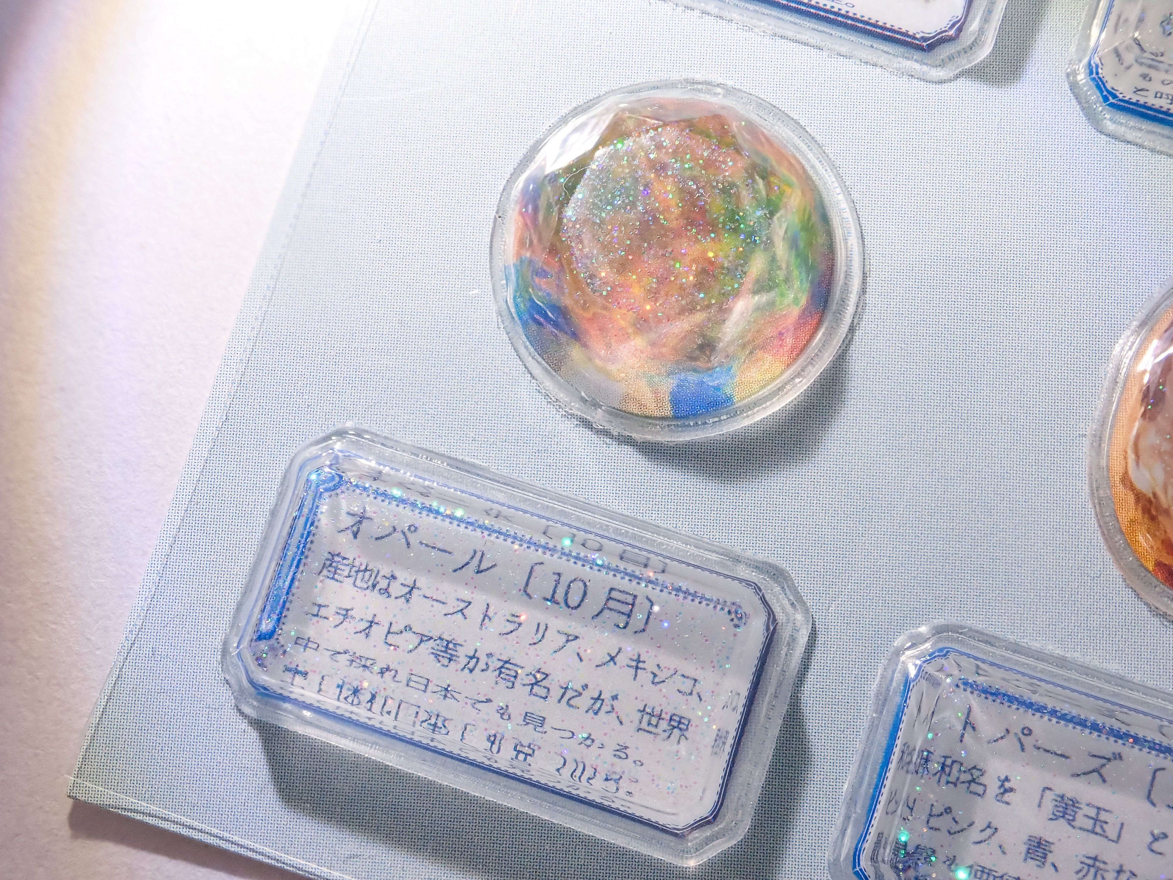 【8月中旬販売予定】本格派 宝石図鑑立体シール Vol.2《誕生石》