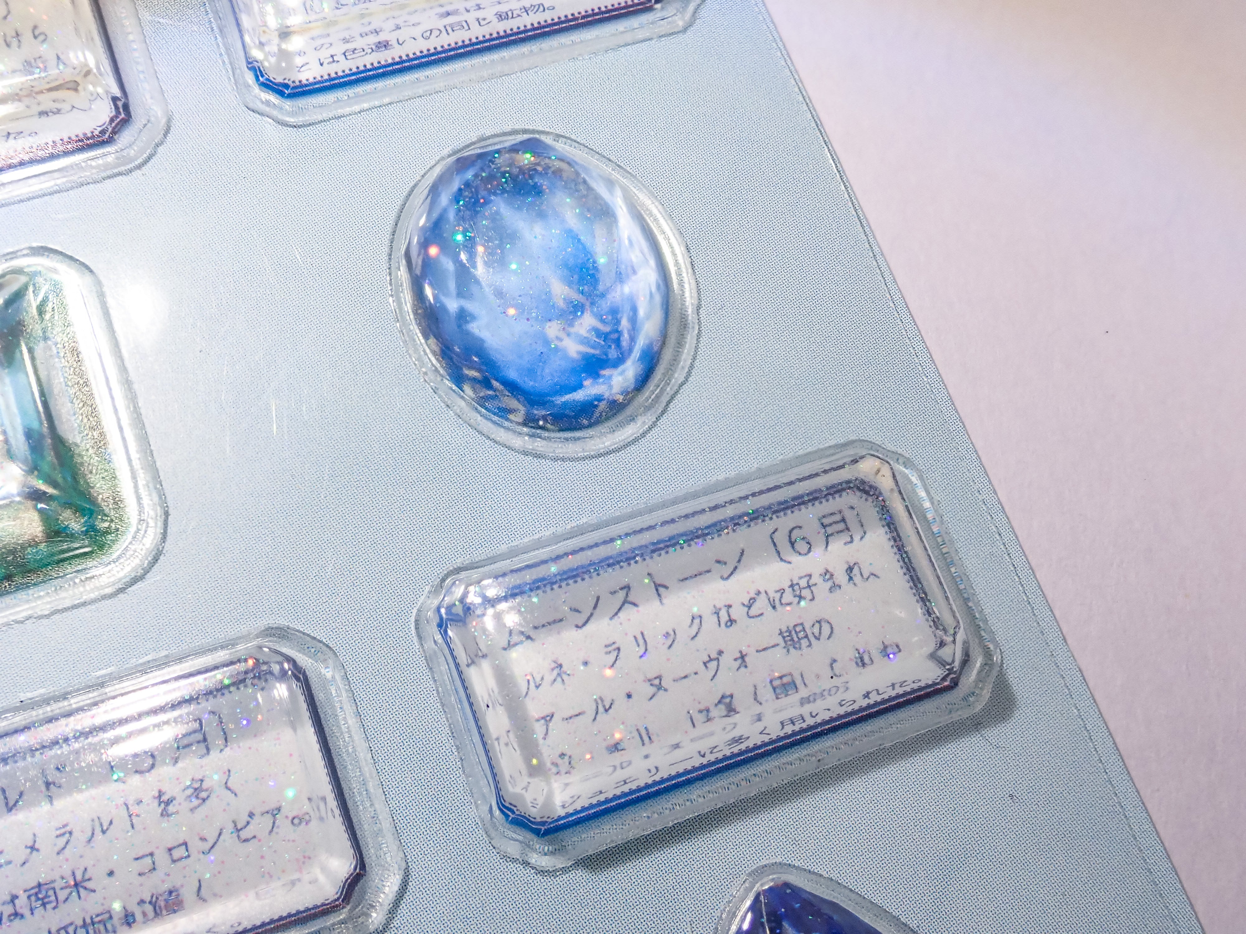 【8月中旬販売予定】本格派 宝石図鑑立体シール Vol.2《誕生石》