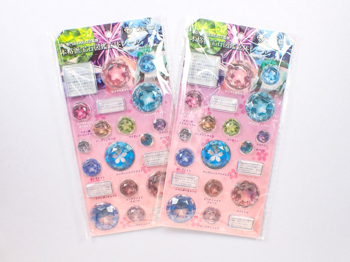 Authentic Gem Encyclopedia 3D Stickers Vol. 1: The Big Five Gems