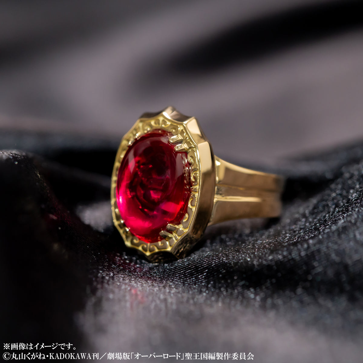 【9/30(水) 18時販売】アニメ「オーバーロード」× 宝石専門店KARATZコラボ　リング・オブ・アインズ・ウール・ゴウン《数量限定》