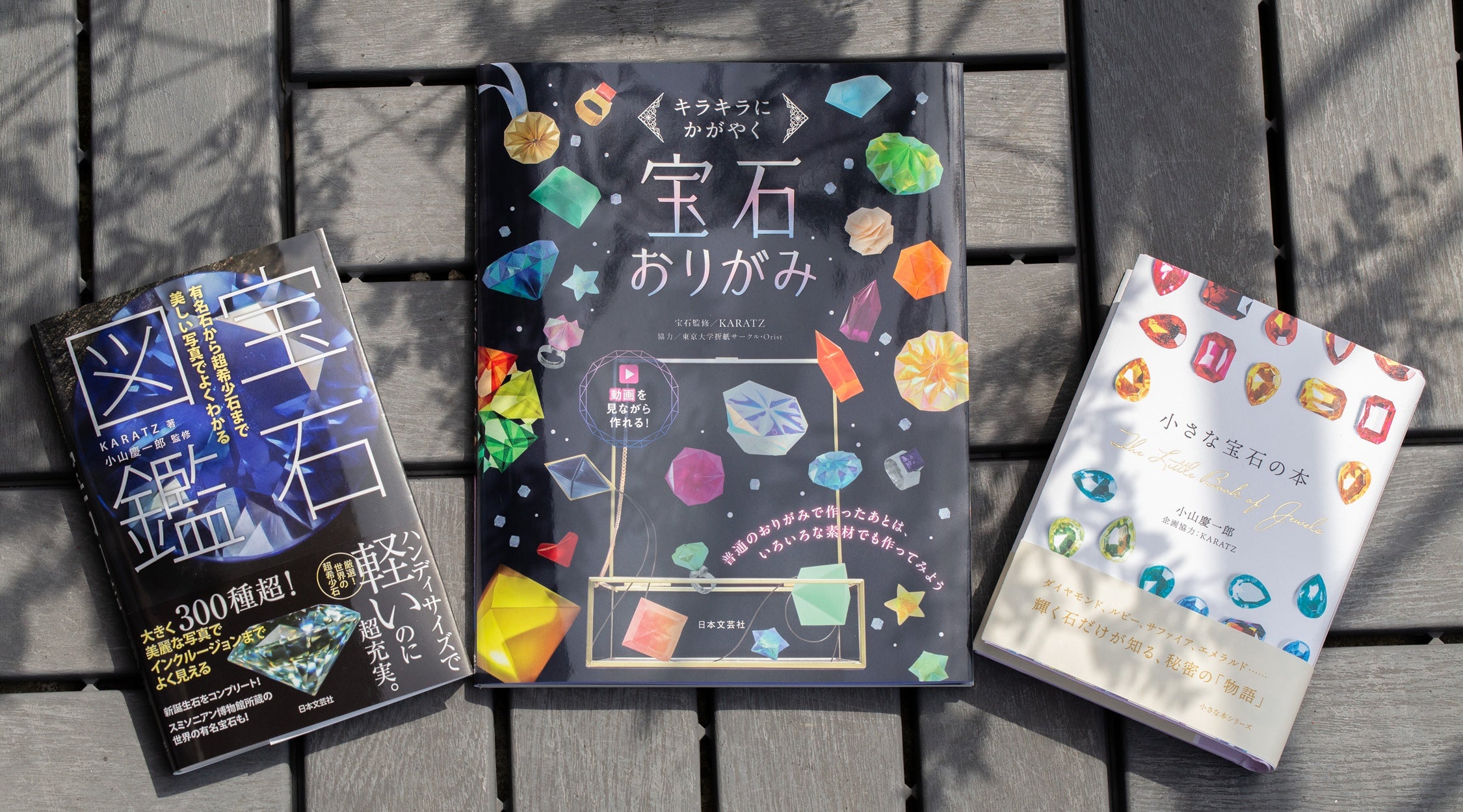 カラッツSTORE｜ 宝石鑑定士が運営する宝石専門通販サイト