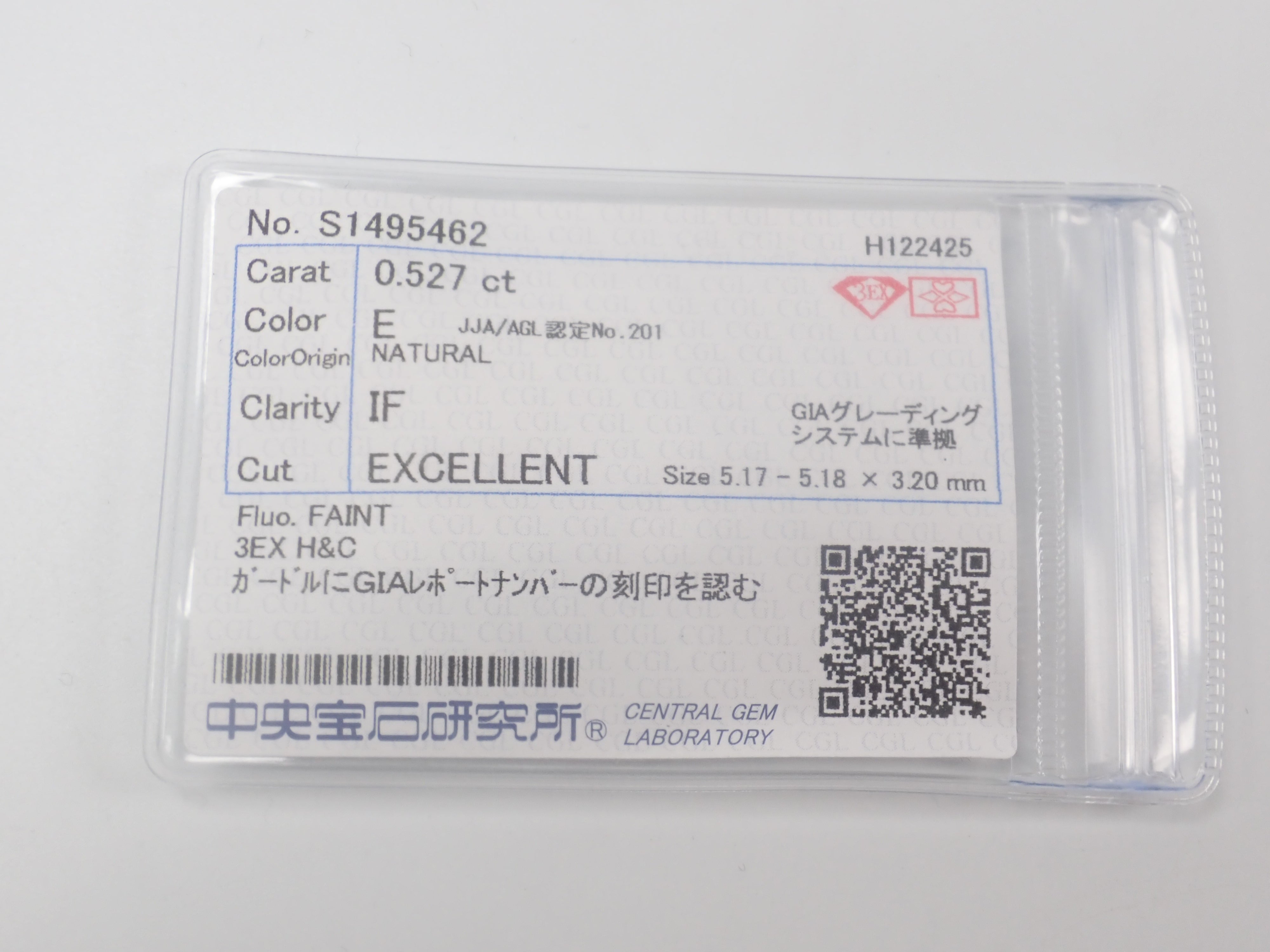 【抽選販売0530_06】インターナリーフローレスダイヤモンド（H&C） 0.527ctルース(E, IF, 3Excellent H&C)