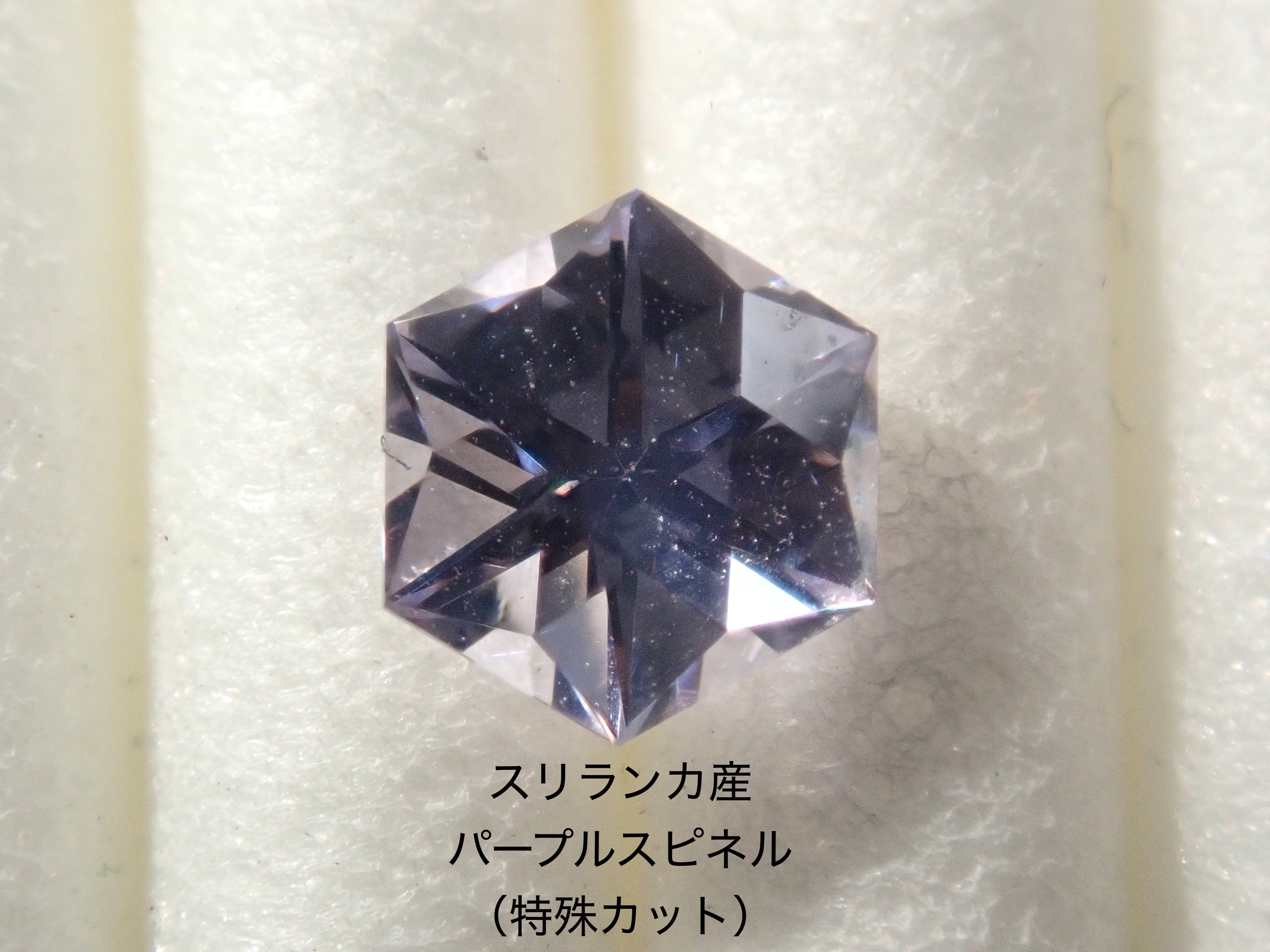 【12/14 22時販売】ジェムガチャ💎非加熱ミャンマー産スタールビー・シルキーダイヤモンド・特殊カットなど（さらにオーストラリア産オパールが貰える）《複数購入割引有》