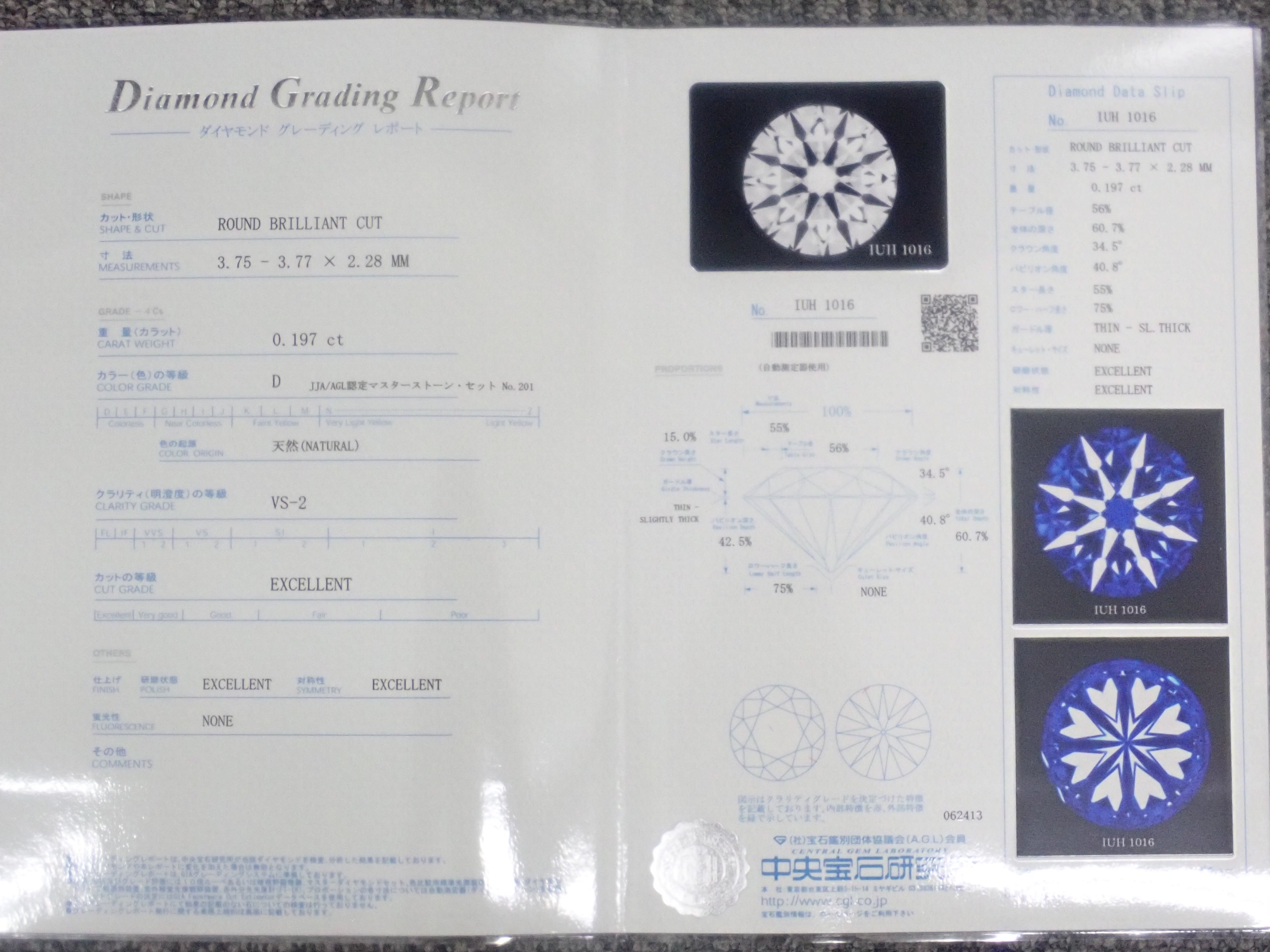 【1/24 22時販売】お楽しみジェムガチャ💎通常29,800円のダイヤモンド（D/VS/3EX H&C 中宝鑑定書付き）や特殊カットのオレサンやアンラブなど《複数購入割引有》