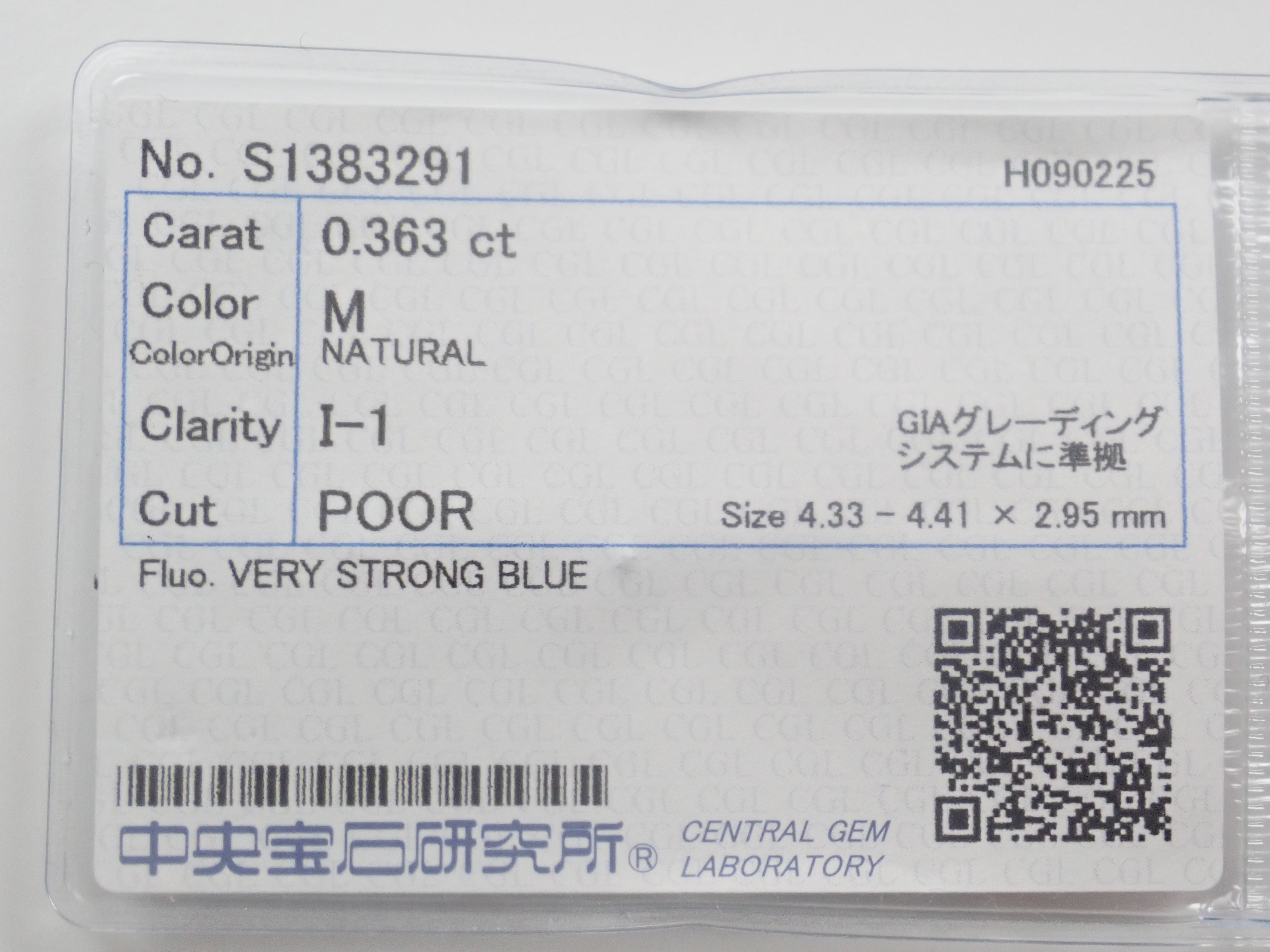 【1/11 22時販売】《数量限定》1月キャンペーン企画ジェムガチャ💎通常39,800円のグリーンダイヤモンドやホットピンクスピネルなど《複数購入割引有》