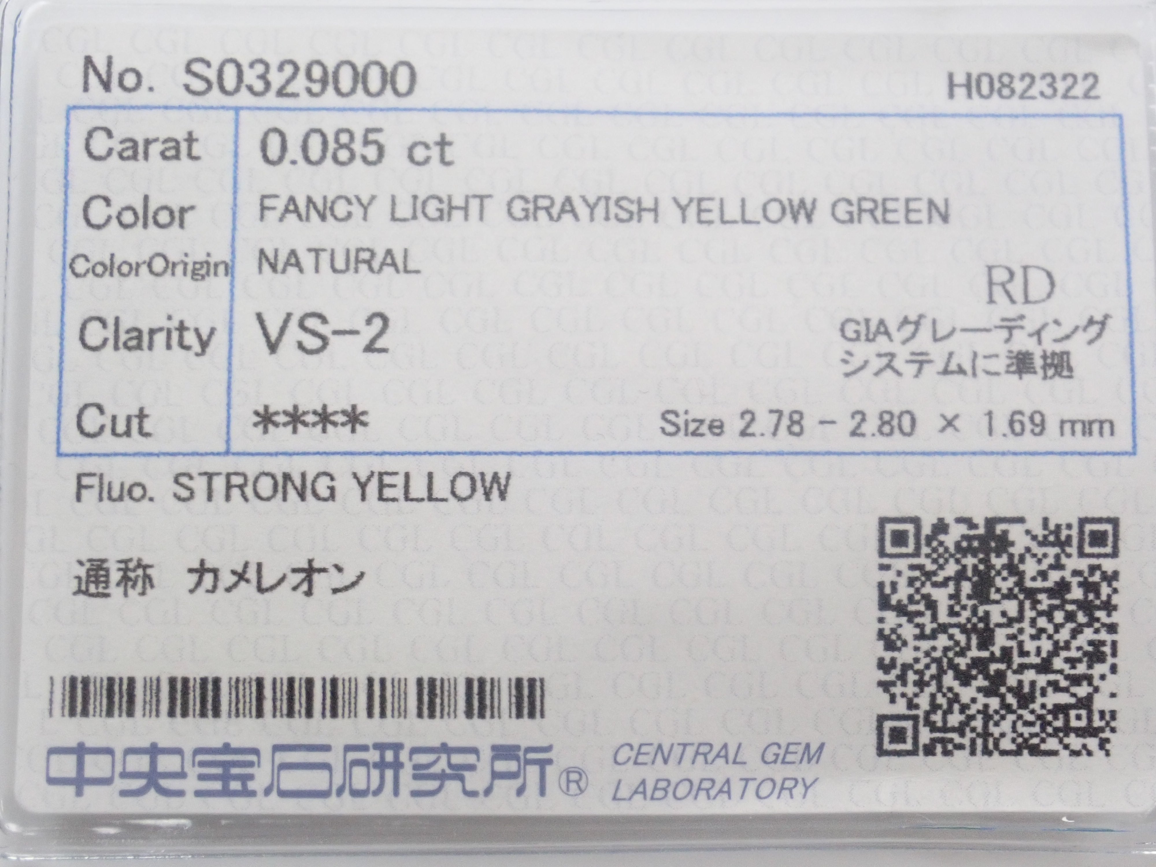 【1/11 22時販売】《数量限定》1月キャンペーン企画ジェムガチャ💎通常39,800円のグリーンダイヤモンドやホットピンクスピネルなど《複数購入割引有》