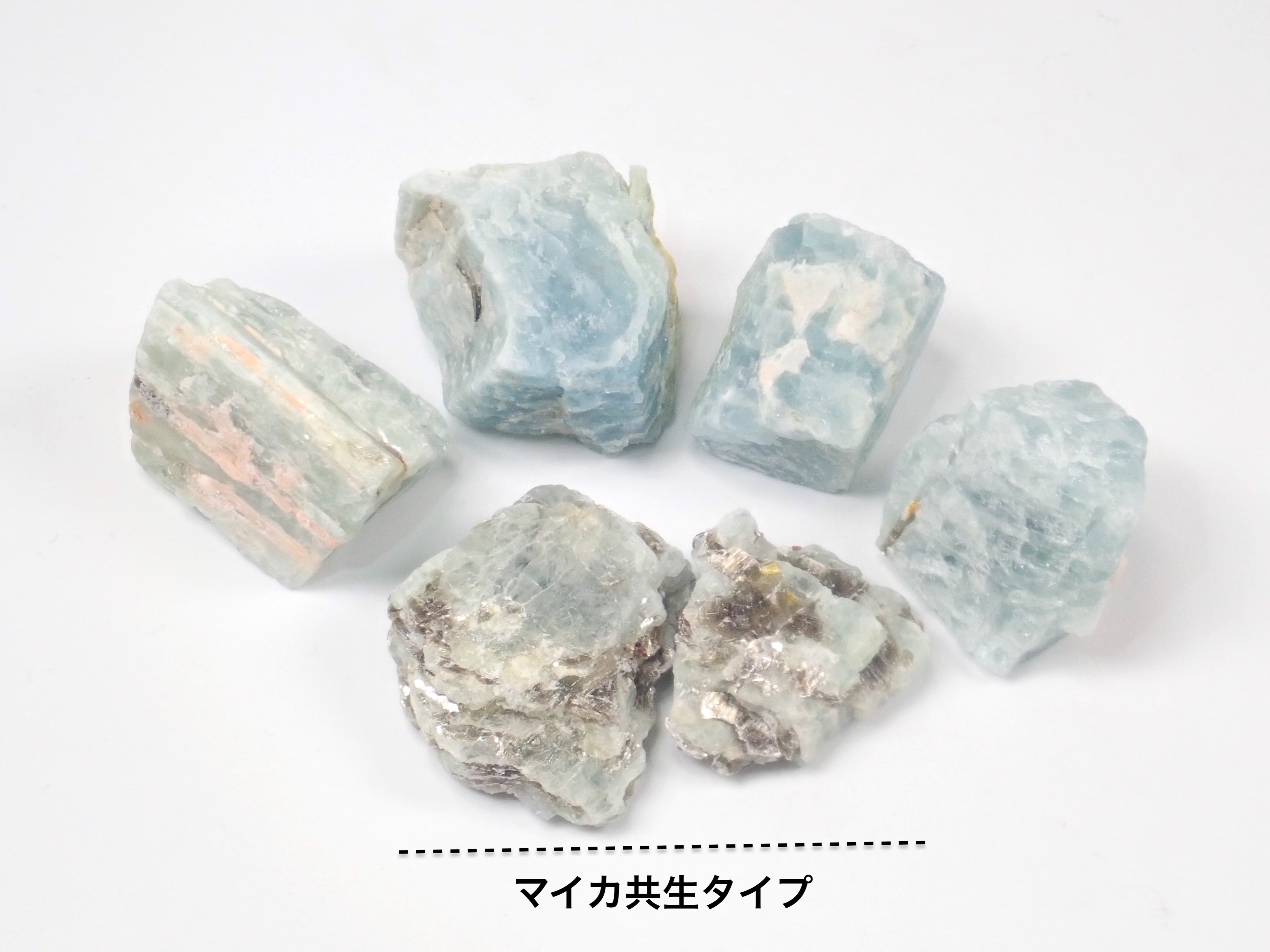 Limited to 15 stones: Mozambique aquamarine rough + 2 loose stones set. Discounts available for multiple purchases.