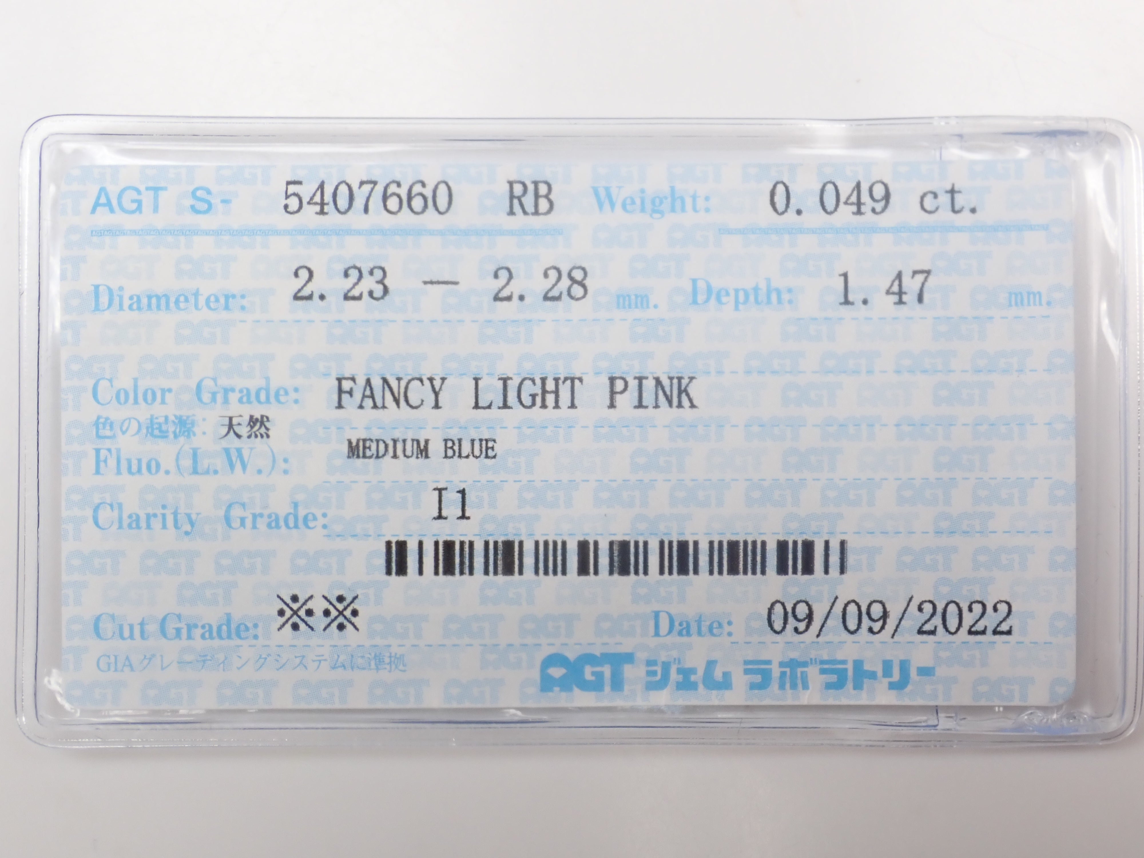 【9/21 22時販売】《限定7石》ピンクダイヤガチャ💎Fancy Orangy Pink0.188ctなど全てFancyカラーのピンクダイヤ1石ルース（全石ソーティングor鑑定書付き）《複数購入割引有》