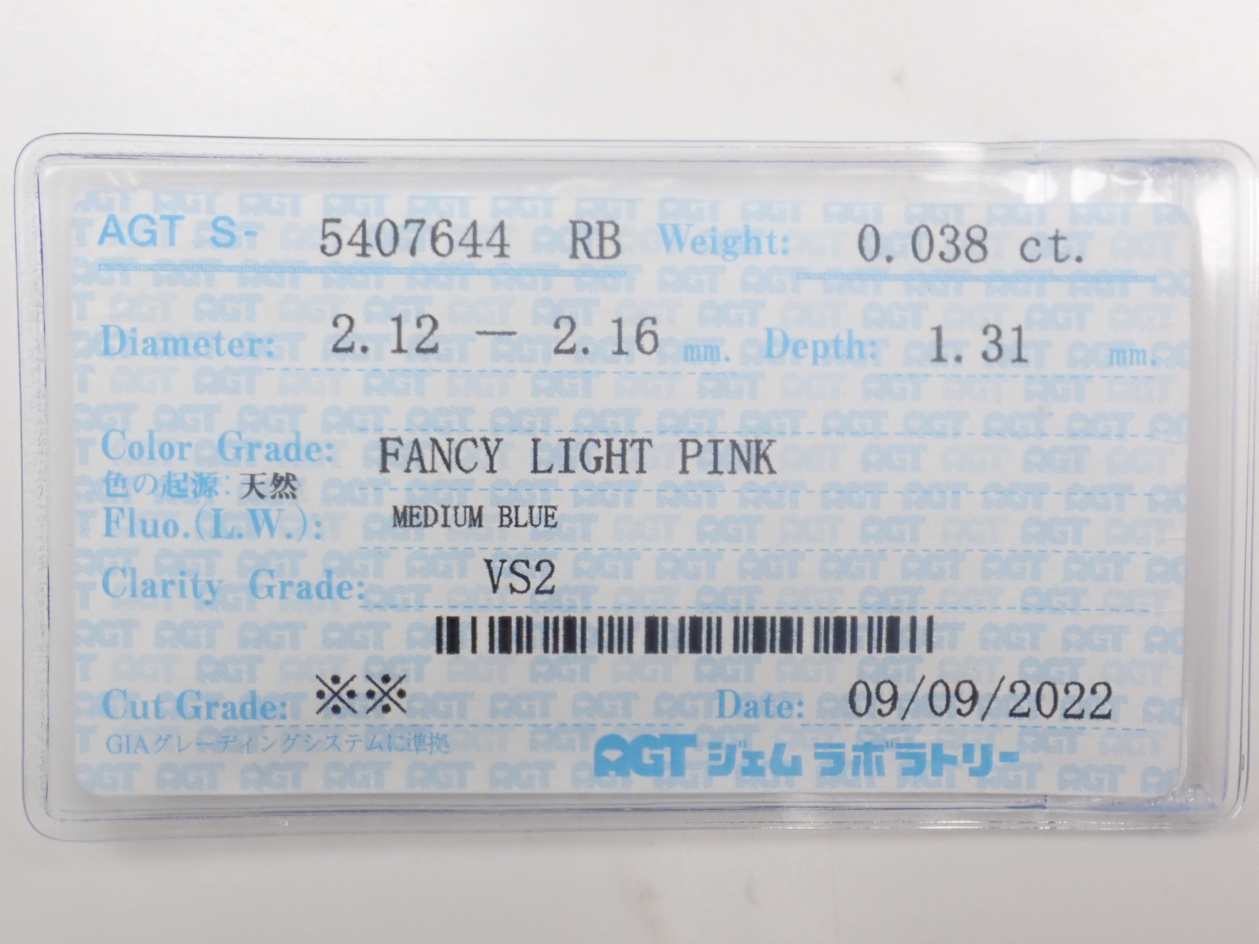 【9/21 22時販売】《限定7石》ピンクダイヤガチャ💎Fancy Orangy Pink0.188ctなど全てFancyカラーのピンクダイヤ1石ルース（全石ソーティングor鑑定書付き）《複数購入割引有》
