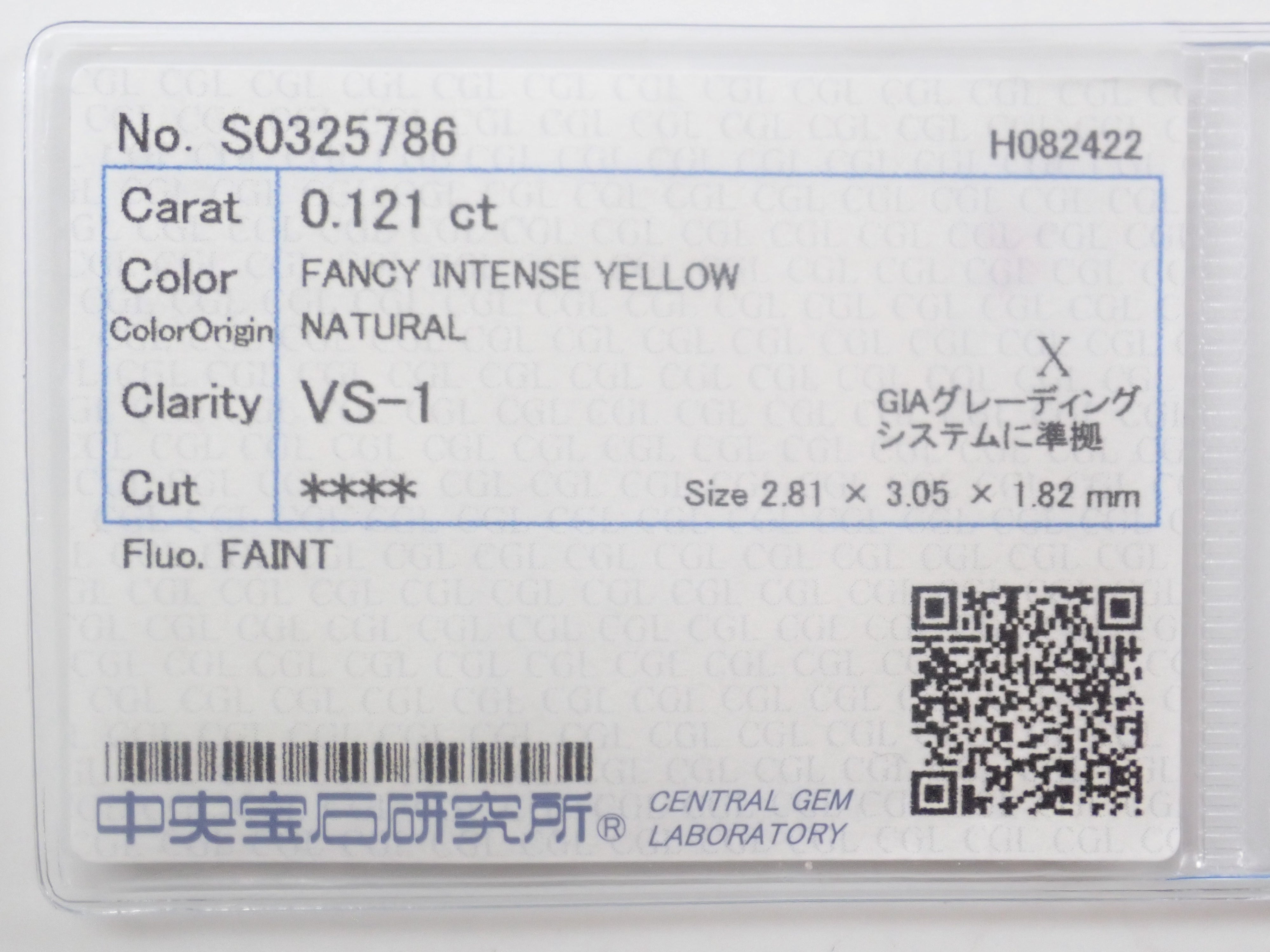 【7/26 22時販売】《限定16石》通常55,800円の0.706ct FANCY DEEP ORANGY YELLOW含むイエローダイヤガチャ《複数購入割引有》