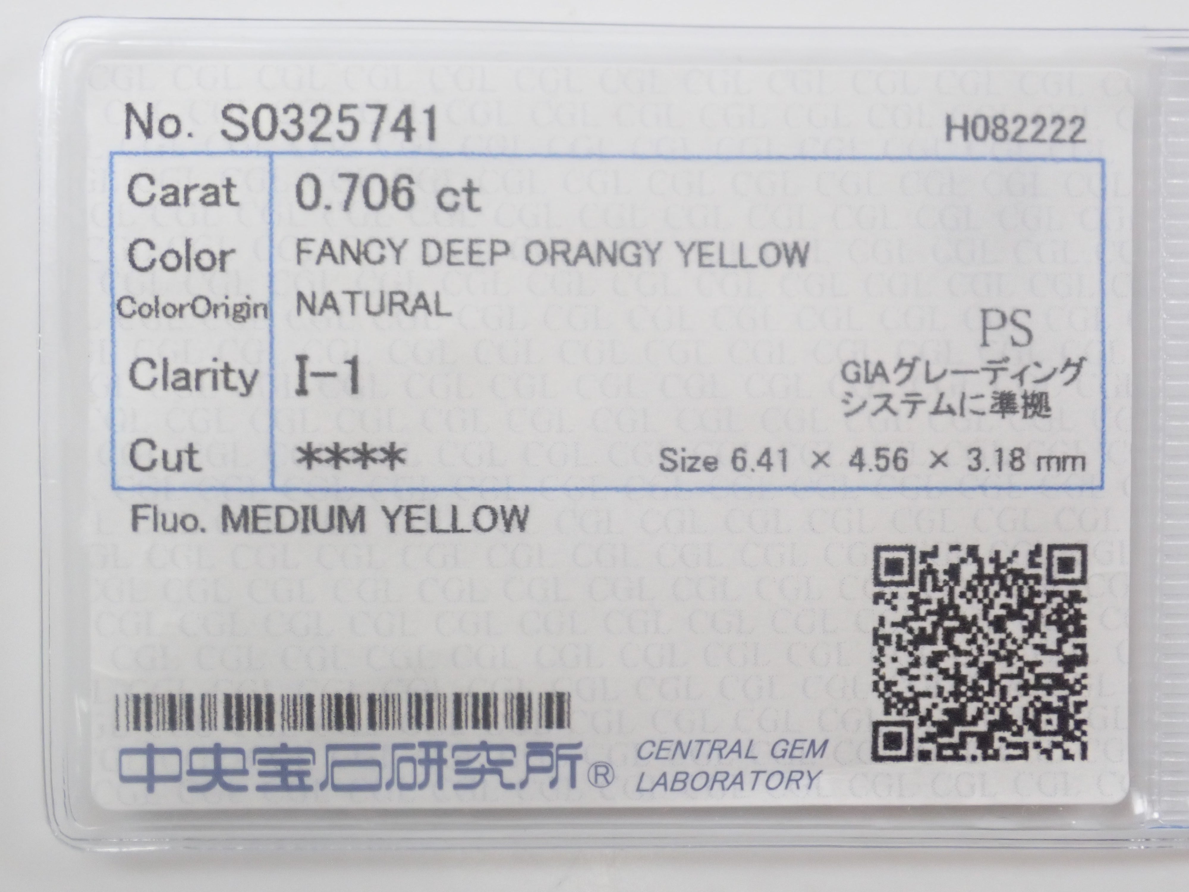 【7/26 22時販売】《限定16石》通常55,800円の0.706ct FANCY DEEP ORANGY YELLOW含むイエローダイヤガチャ《複数購入割引有》