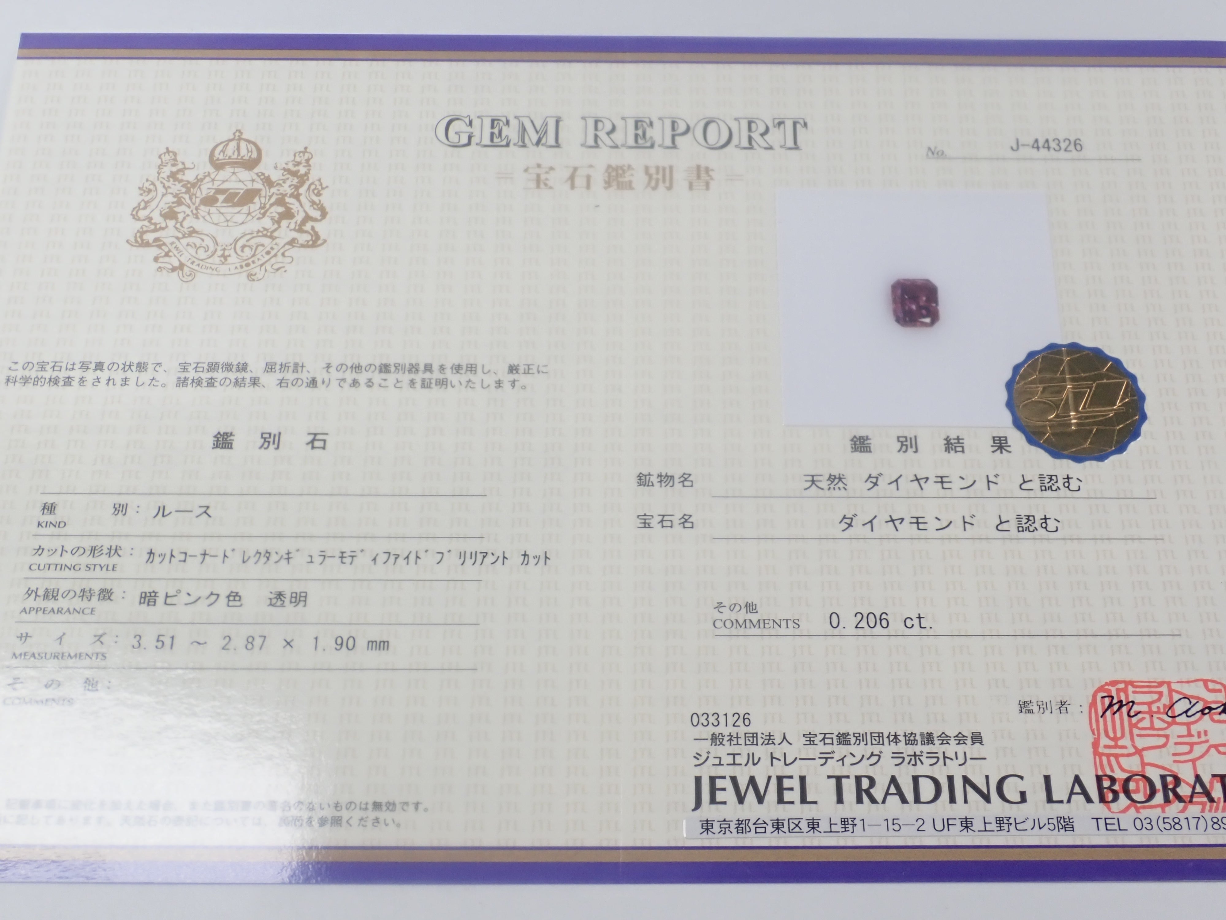 {六月活動限量版} 稀有寶石 Gacha💎 帕帕拉恰藍寶石 0.3ct+ 附證書、藍錐礦、紅色綠柱石等散石，每顆寶石售價 1 顆 {可享多顆購買折扣}