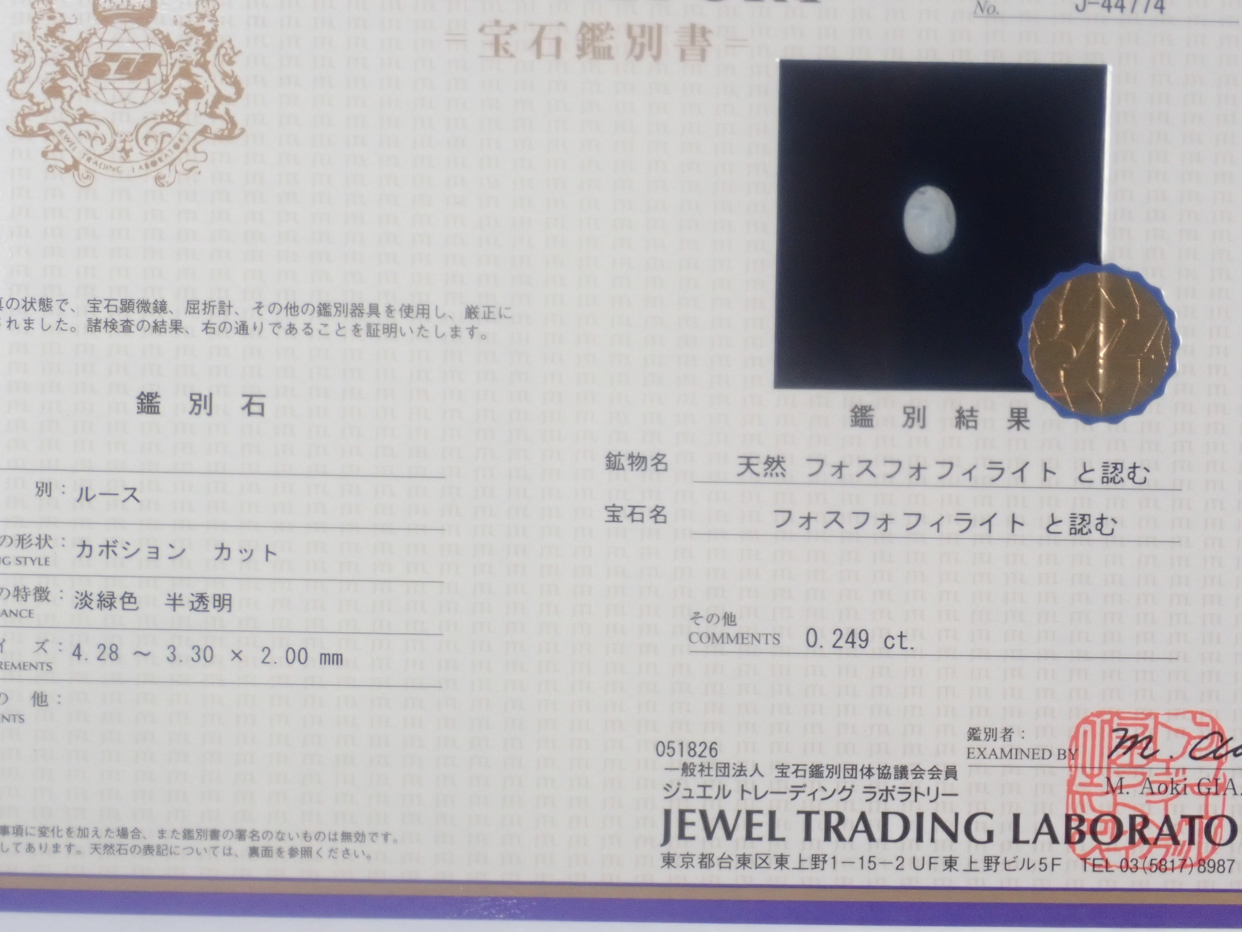 {六月活動限量版} 稀有寶石 Gacha💎 帕帕拉恰藍寶石 0.3ct+ 附證書、藍錐礦、紅色綠柱石等散石，每顆寶石售價 1 顆 {可享多顆購買折扣}