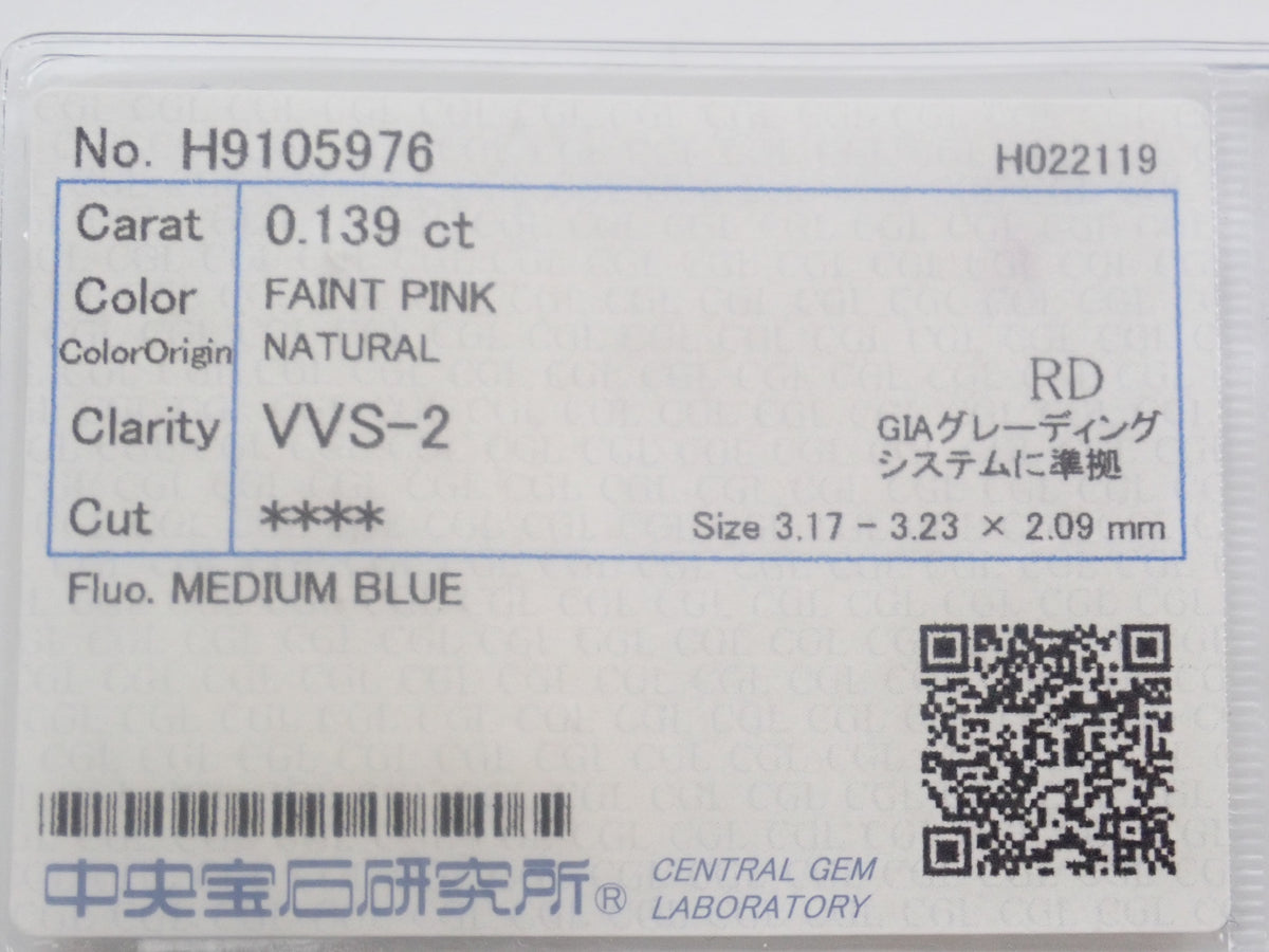 【9/26 22時販売】《限定4石》通常69800円含む 0.2ctUPやFANCY DEEP含むピンクダイヤモンドガチャ1石（全石ソーティング付き）《複数購入割引有》