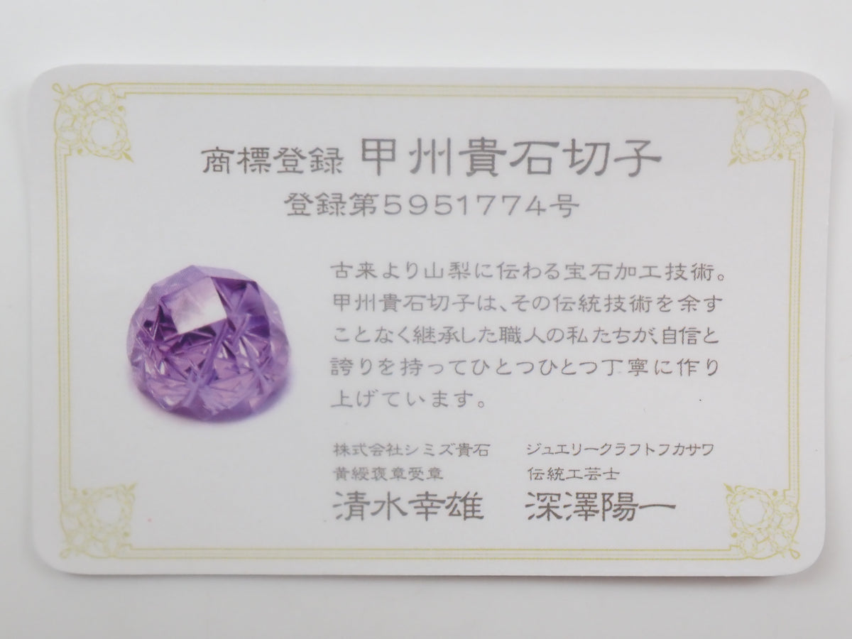 【10/12 22時販売】《限定16石》甲州貴石切子2石含むフローライトガチャ（バイカラーフローライト原石1石付き,訳あり含む）《複数購入割引有》