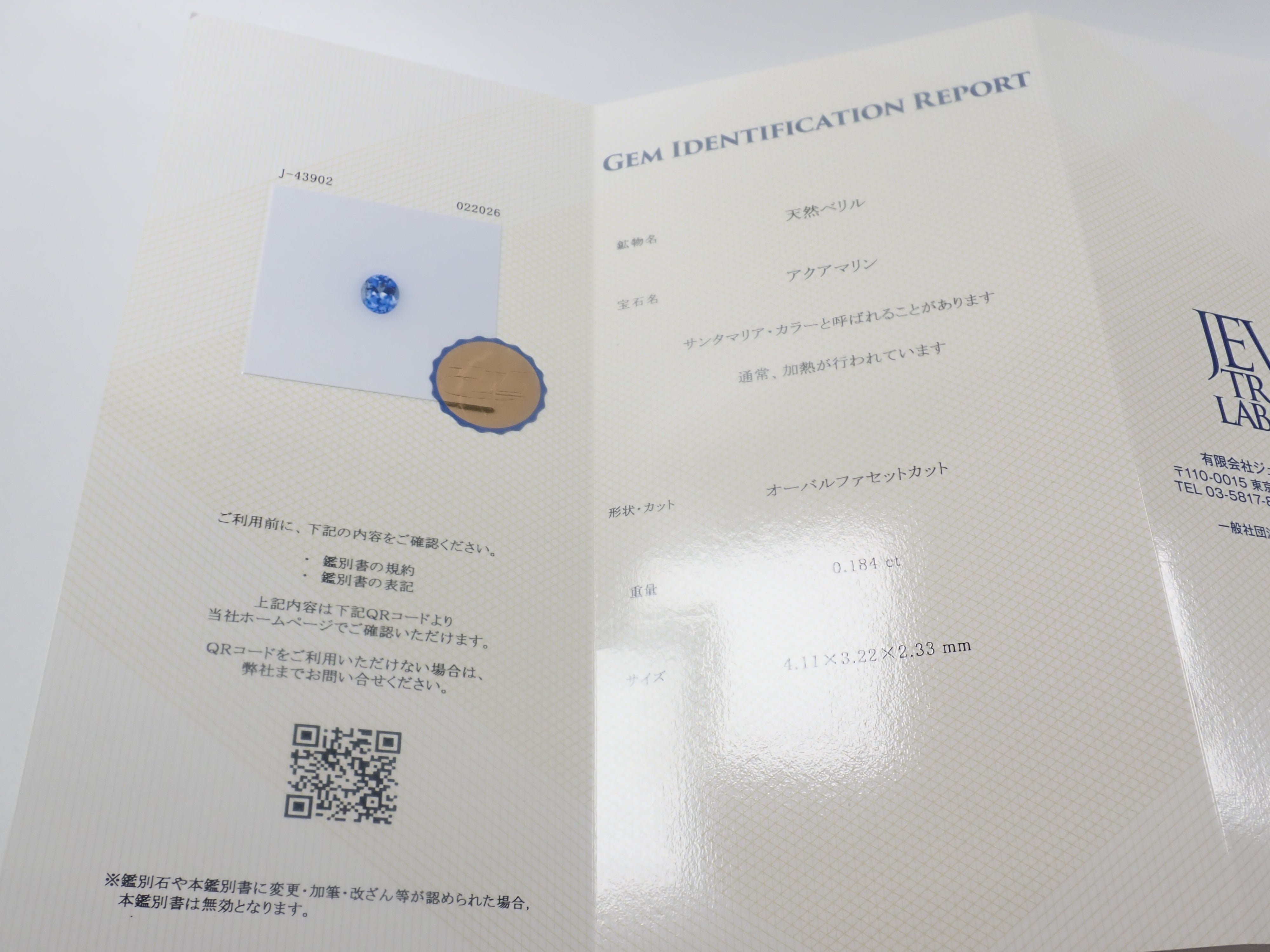 {June Campaign Limited Edition} Rare Stone Gacha💎 Padparadscha Sapphire 0.3ct+ with Certificate, Benitoite, Red Beryl, etc. Loose Stones for 1 Stone {Multiple Purchase Discounts Available}