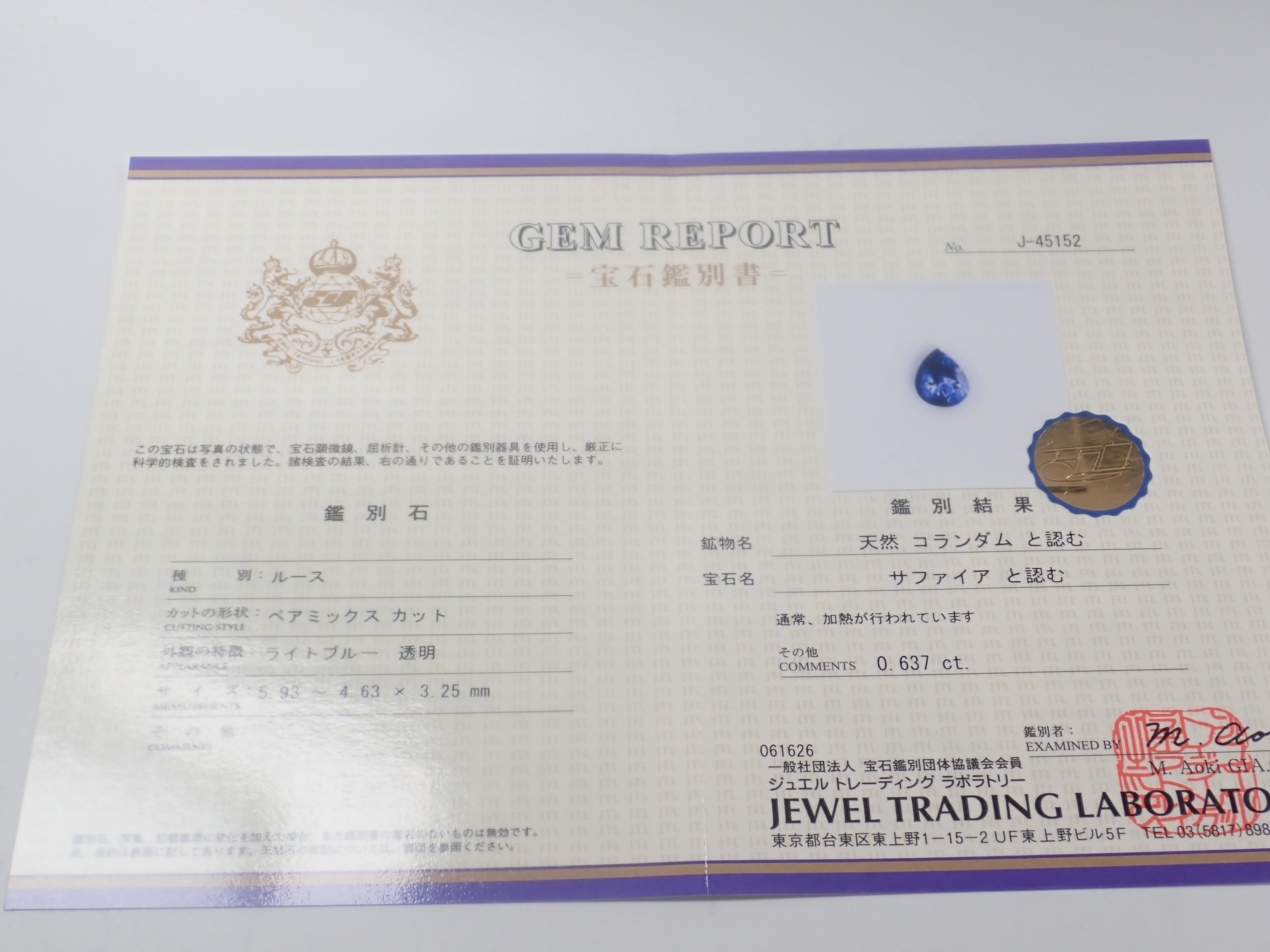 {June Campaign Limited Edition} Rare Stone Gacha💎 Padparadscha Sapphire 0.3ct+ with Certificate, Benitoite, Red Beryl, etc. Loose Stones for 1 Stone {Multiple Purchase Discounts Available}